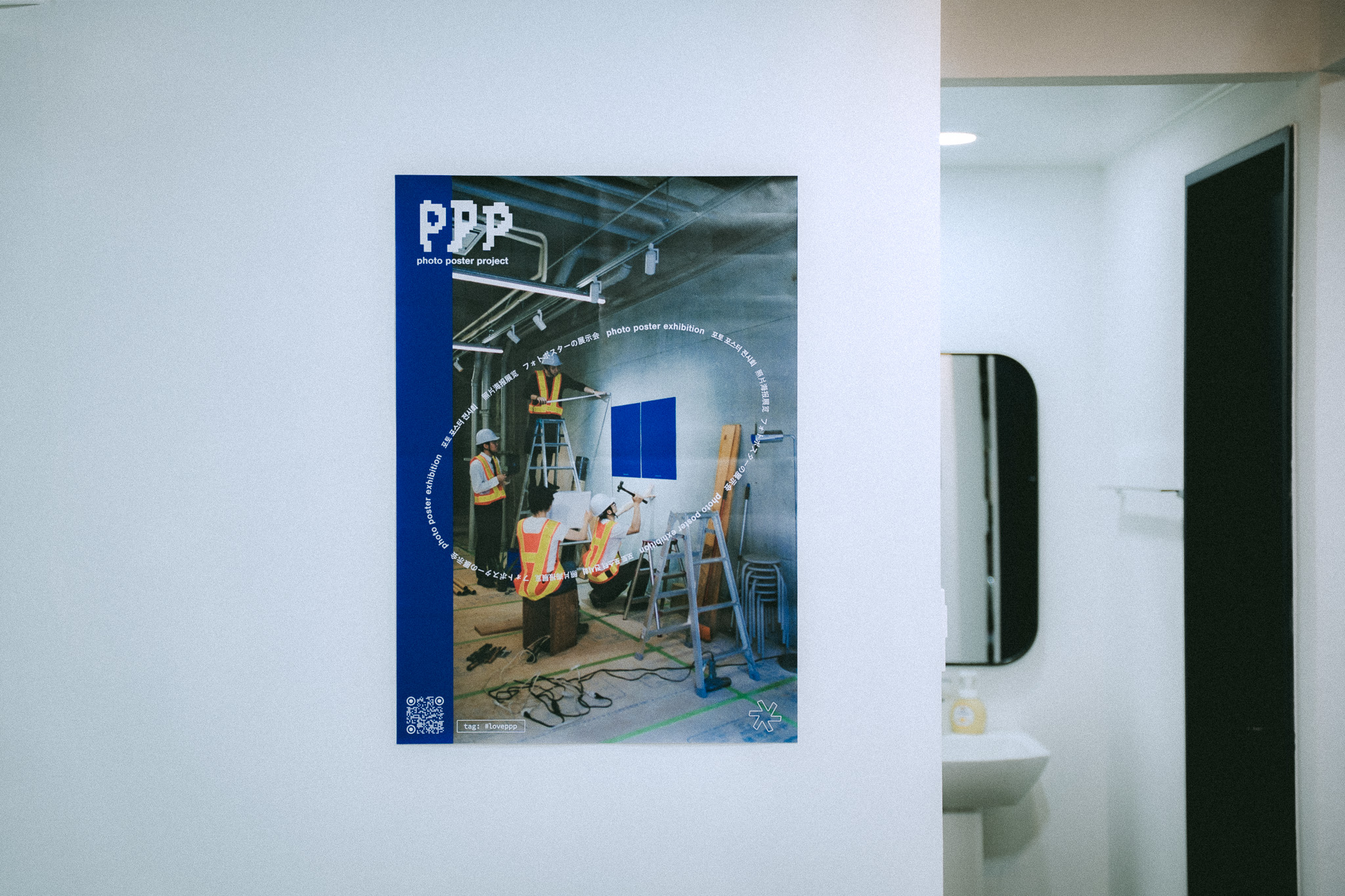 2026-07-ppp-in-busan-report-image-8