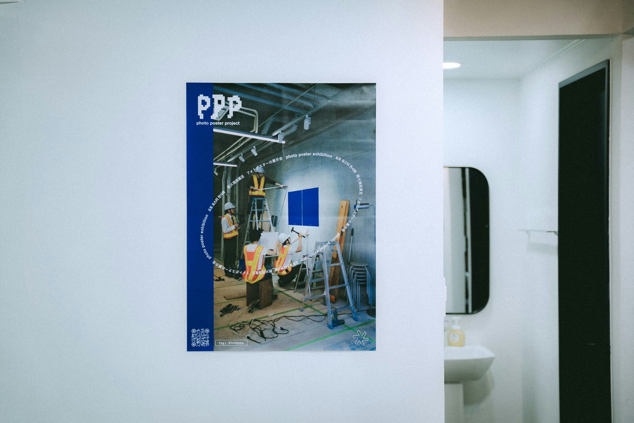 2026-07-ppp-in-busan-report-image-8