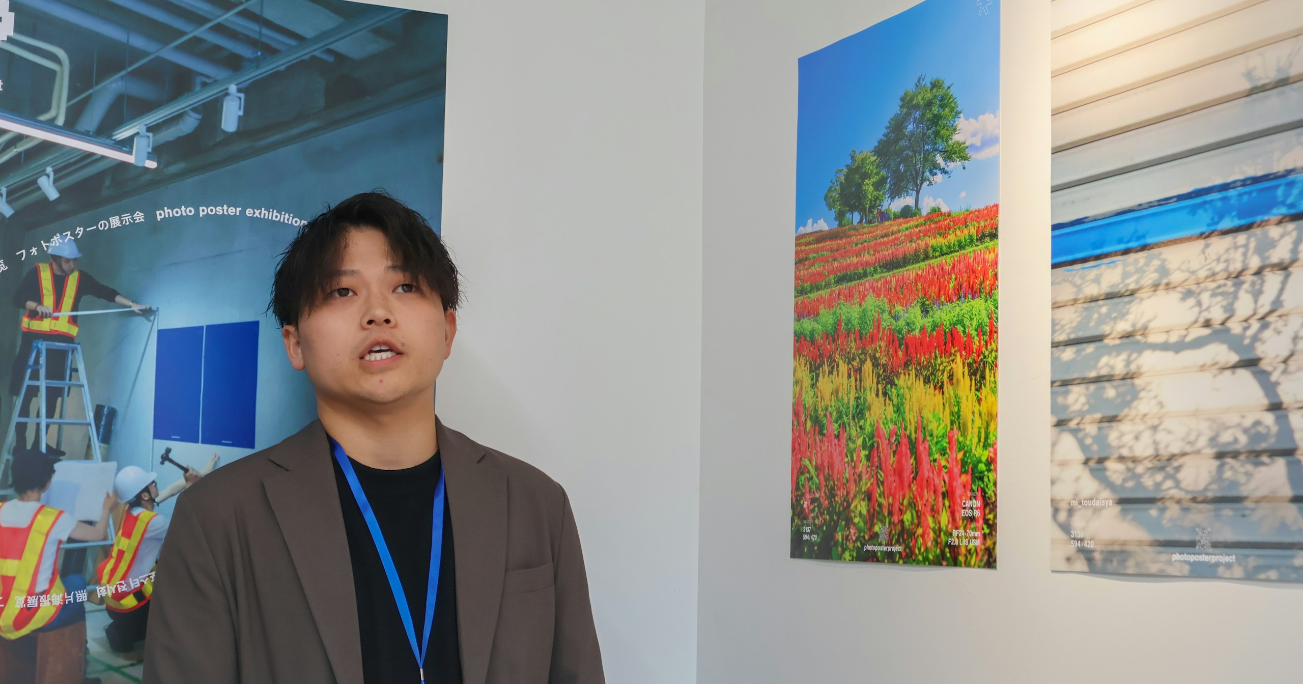 photo poster project | 「ここなら大丈夫かも」と思えた空間 by 遼 | ISSUE #208