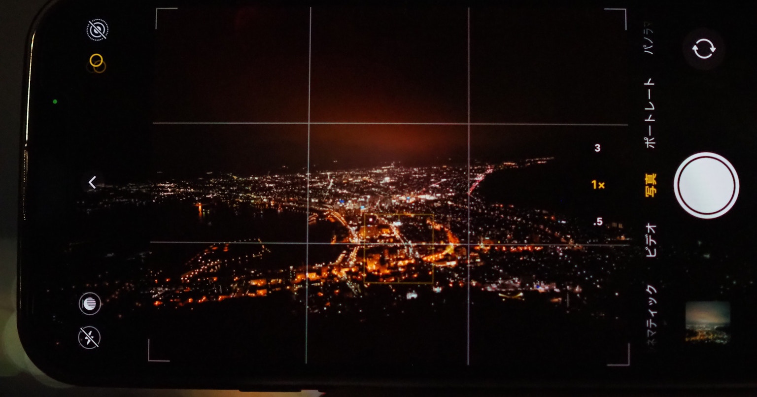 Apple fa un passo avanti come produttore di fotocamere | Release #152