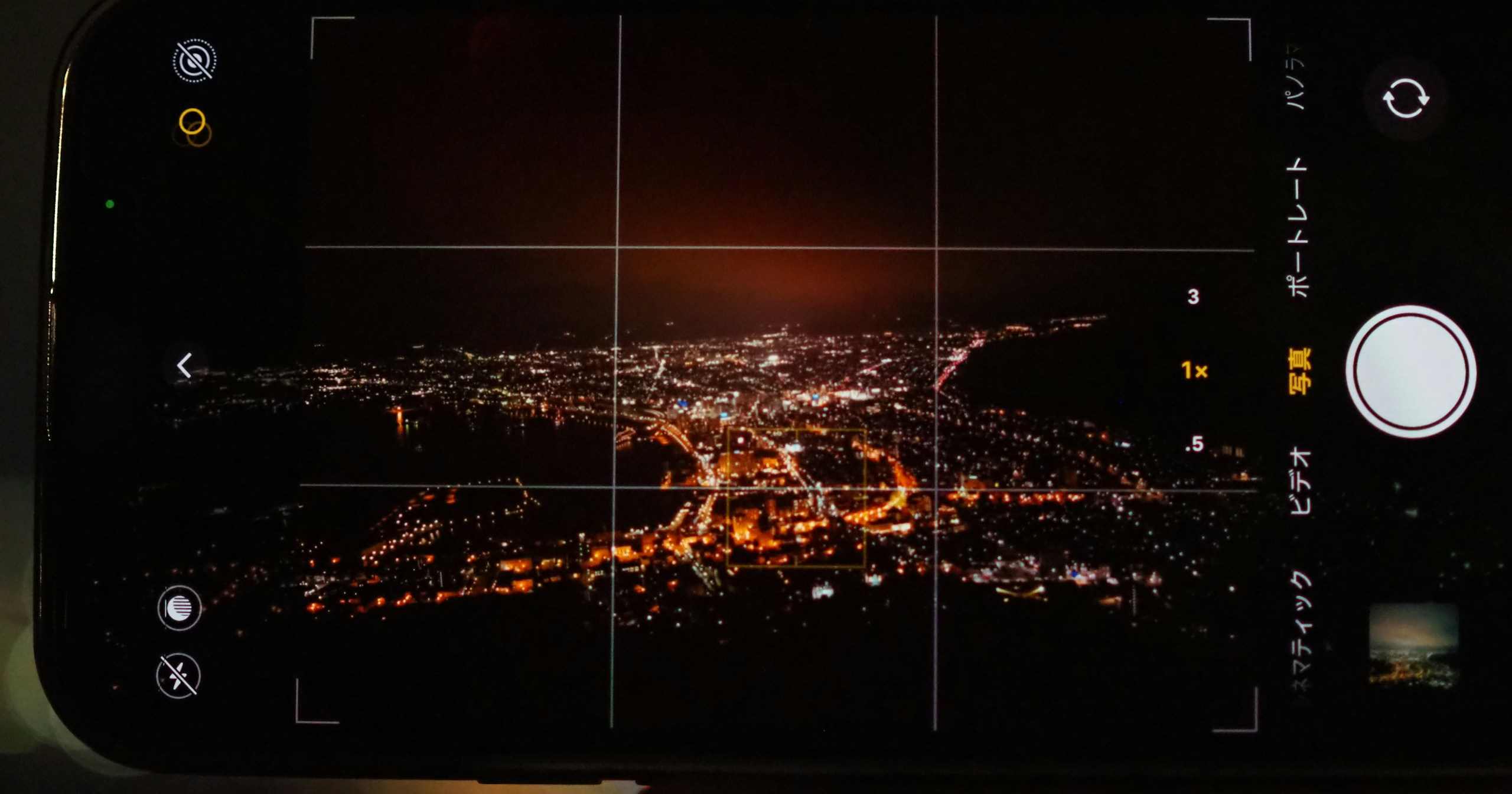 Apple Takes a Step Forward as a Camera Manufacturer | Release #152
