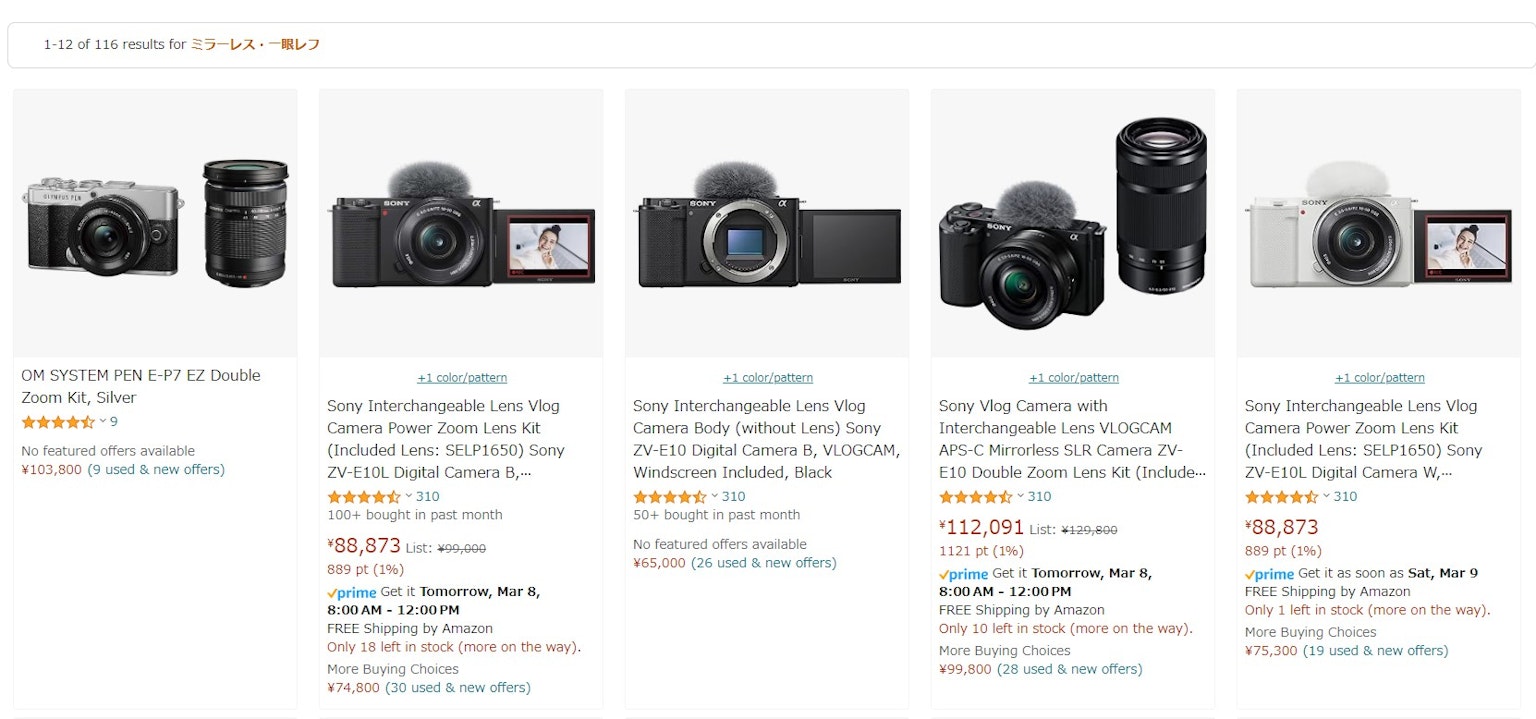 2024-03-amazon-sale-campaign-image-2