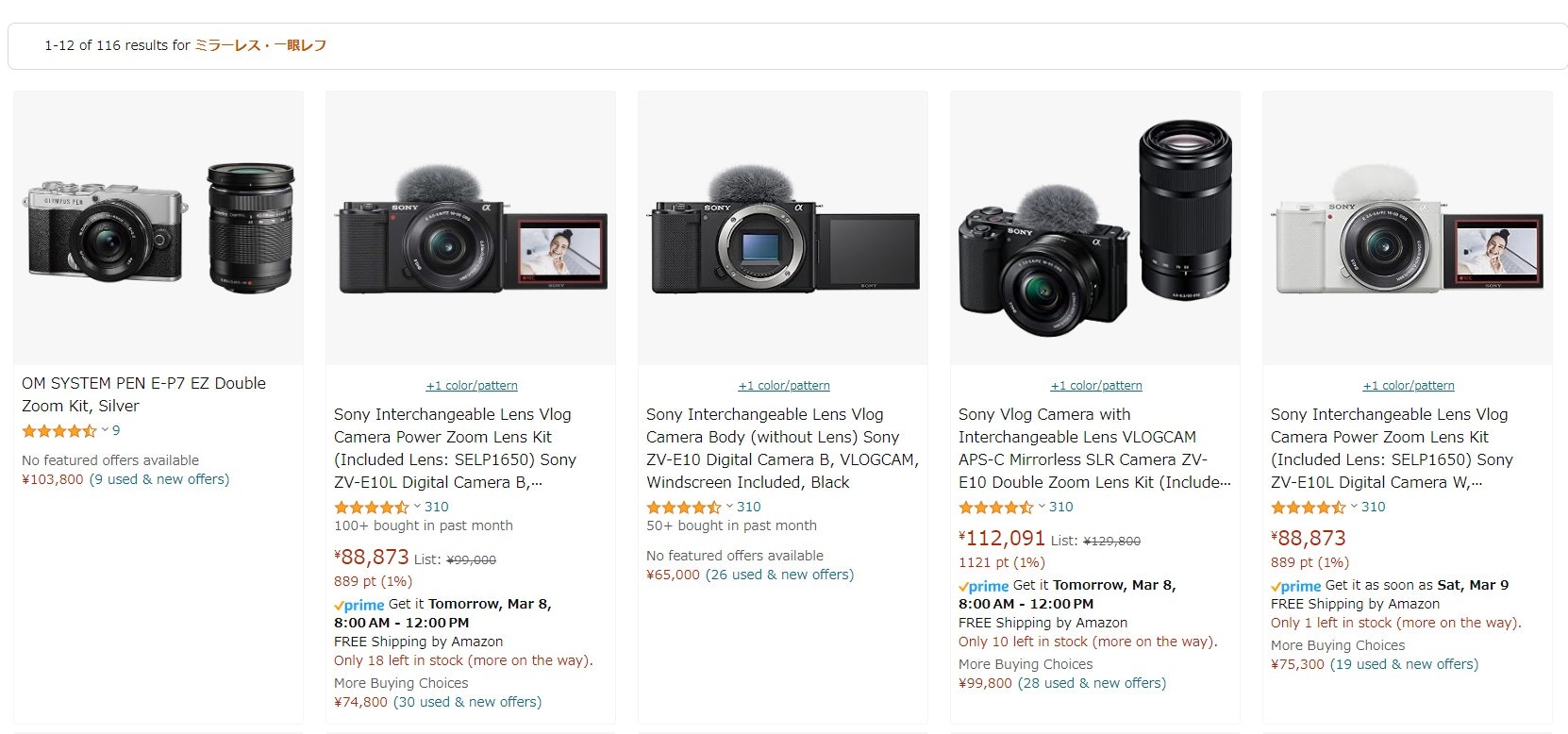 2024-03-amazon-sale-campaign-image-2