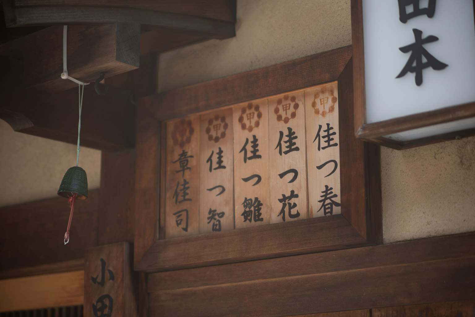 2023-12-meet-hot-kyoto-award-image-5