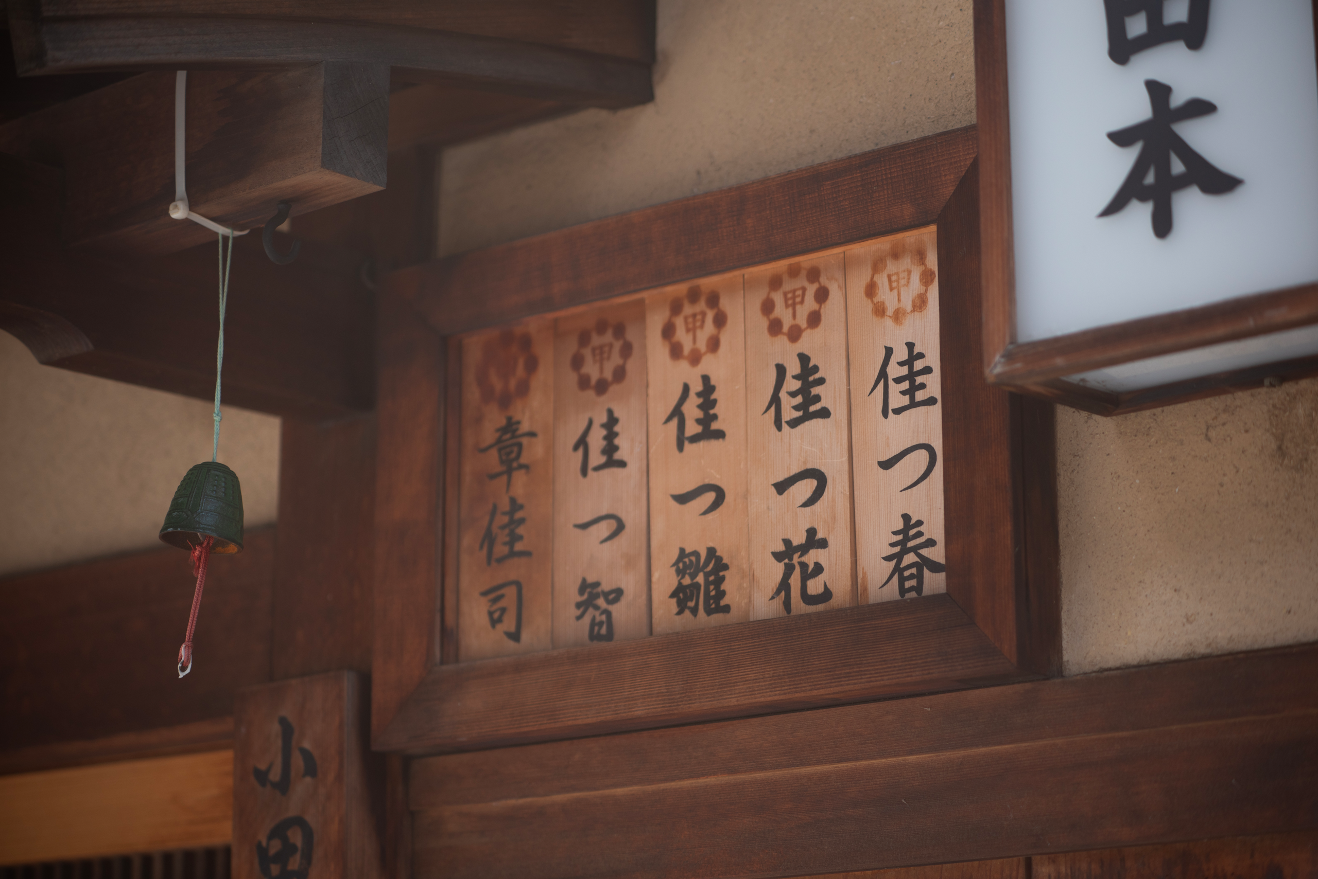 2023-12-meet-hot-kyoto-award-image-5