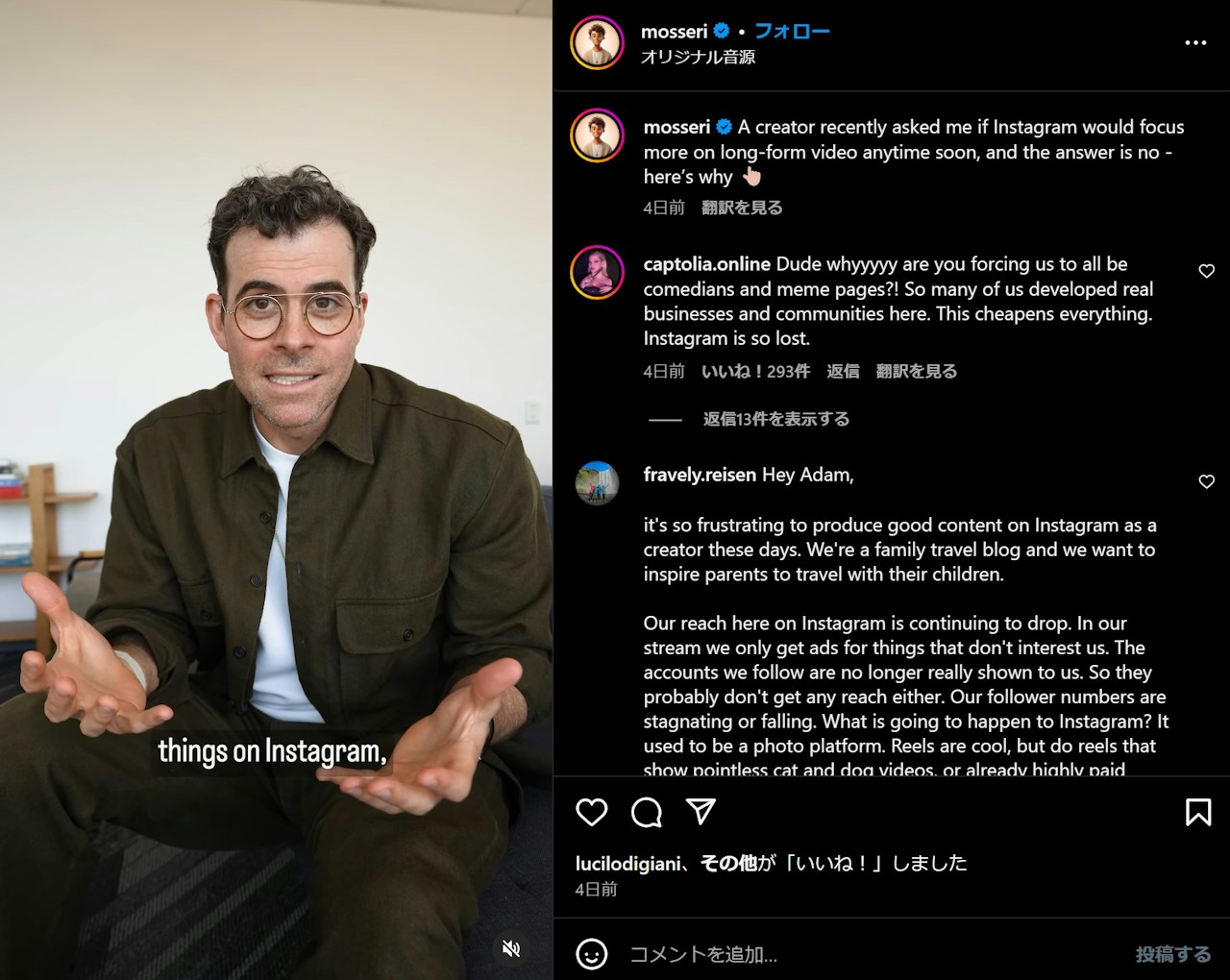 © Adam Mosseri | Screenshot of a post by Adam Mosseri on July 10, 2024