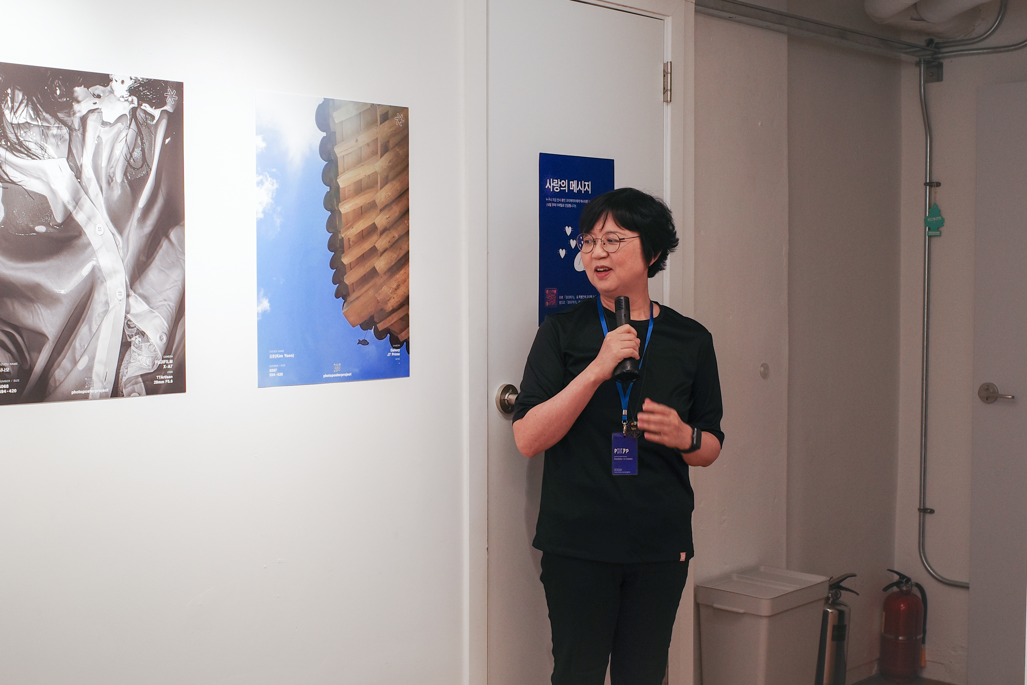 photo poster project a Seul: il resoconto dell’evento | Release #918