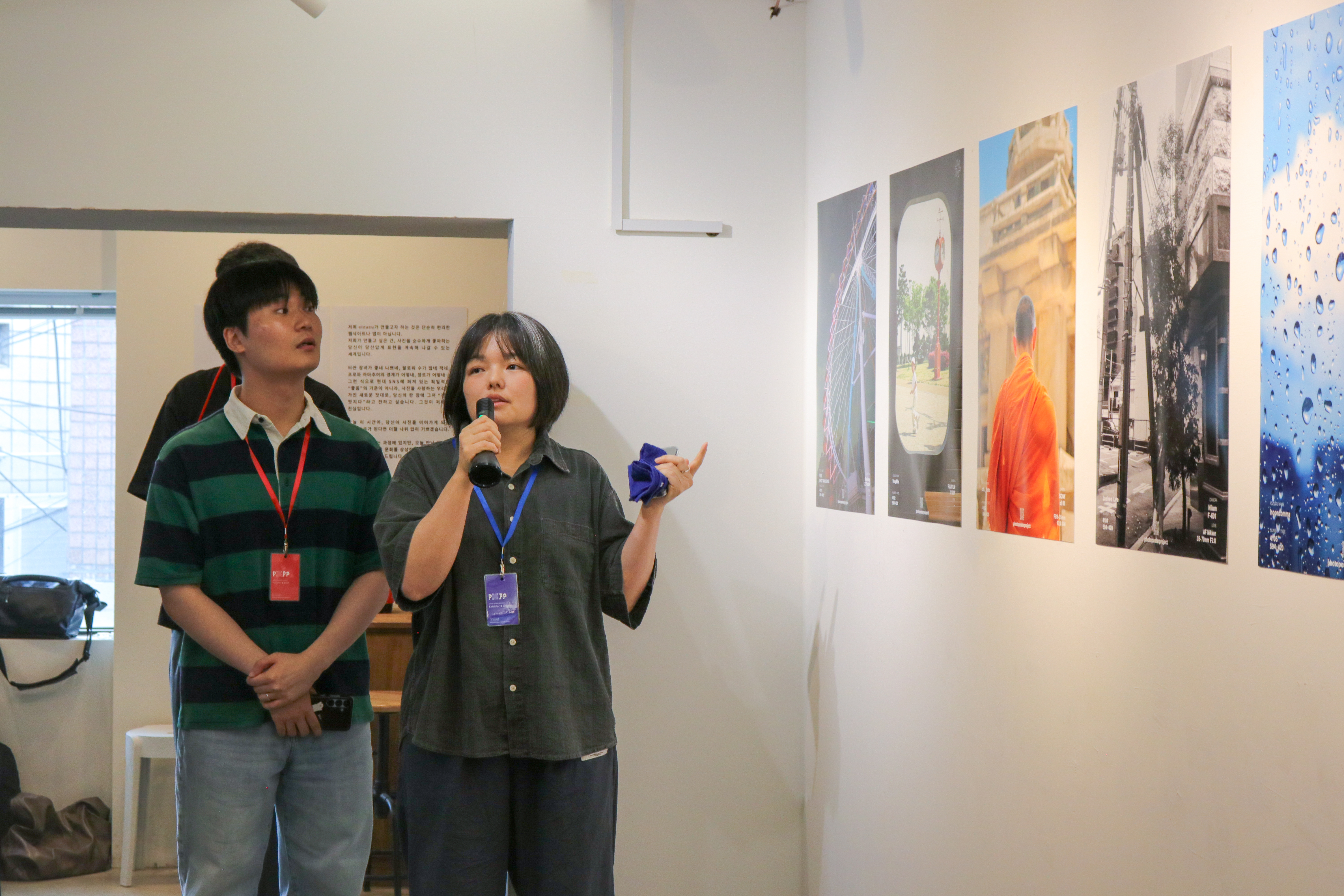2026-07-ppp-in-seoul-report-image-13