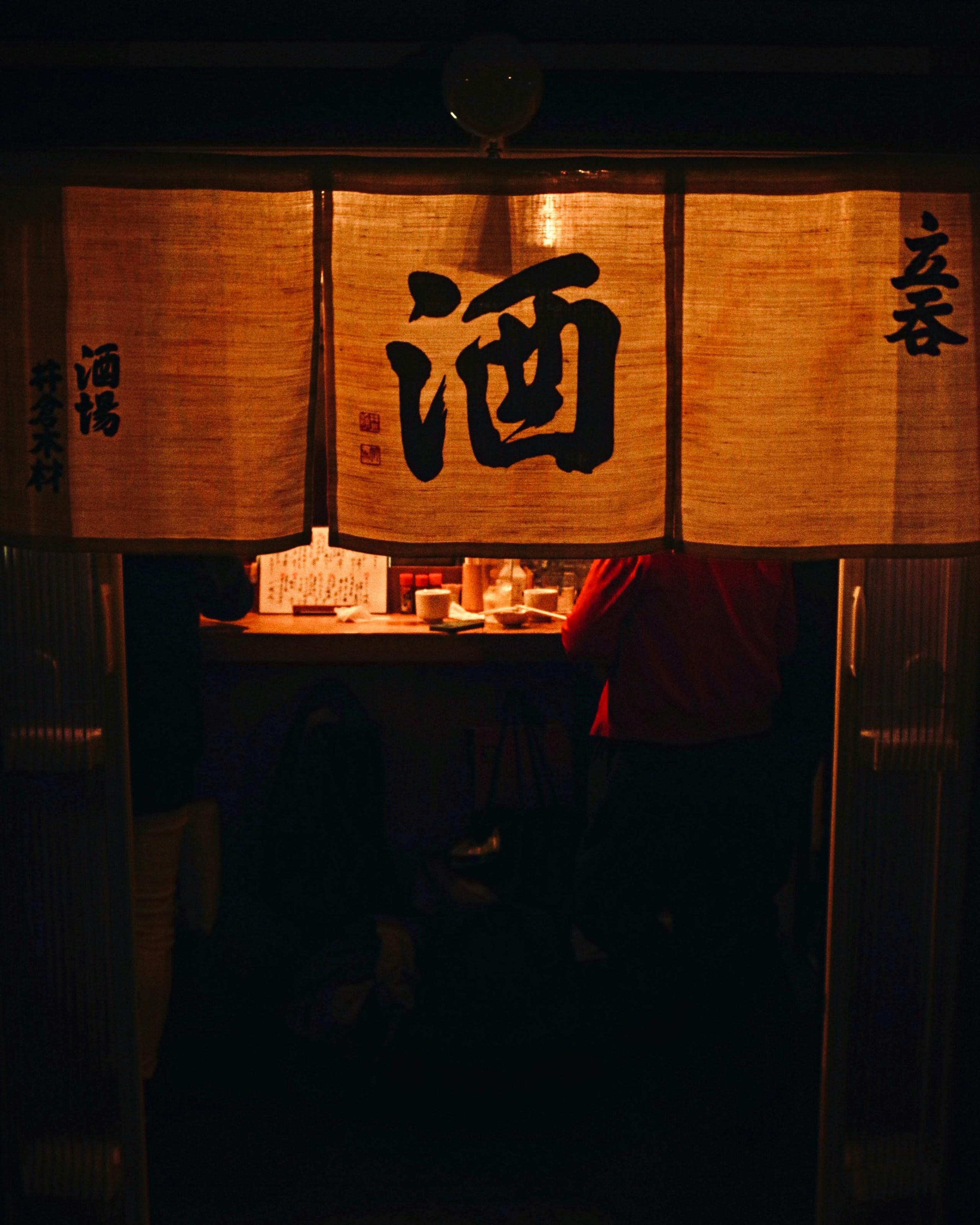 Image by Iino