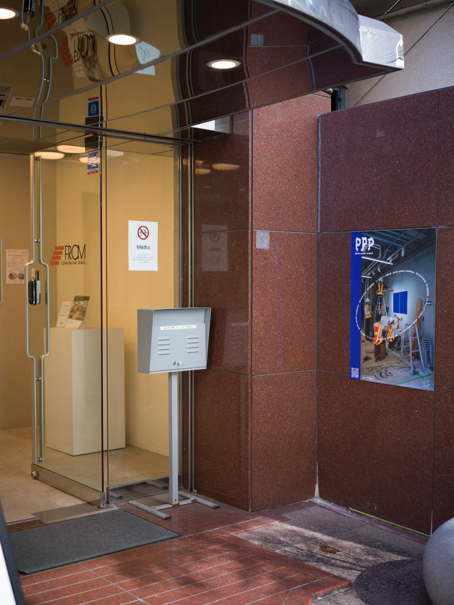 2025-12-ppp-in-fukuoka-report-image-8