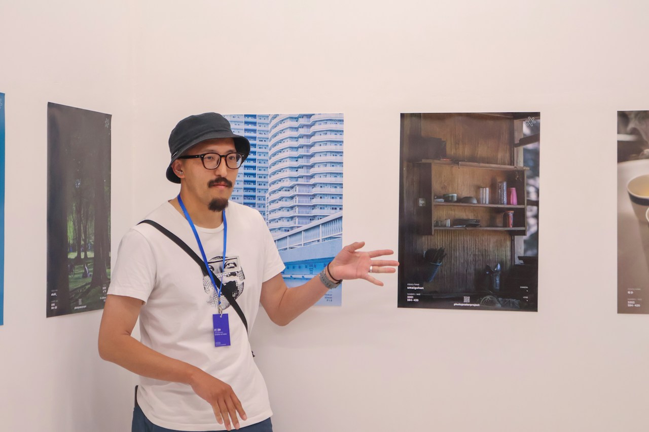 photo poster project | Tokio | Eventbericht | Release #790