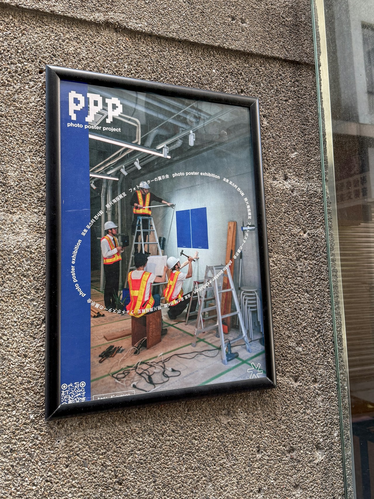 photo poster project | 台北 | イベントレポート | Release #928