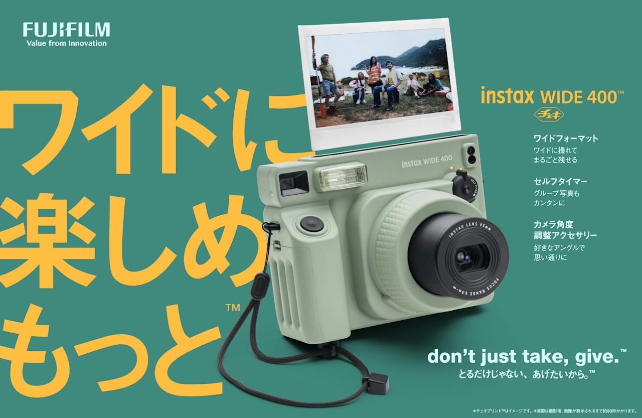 © FUJIFILM Corporation