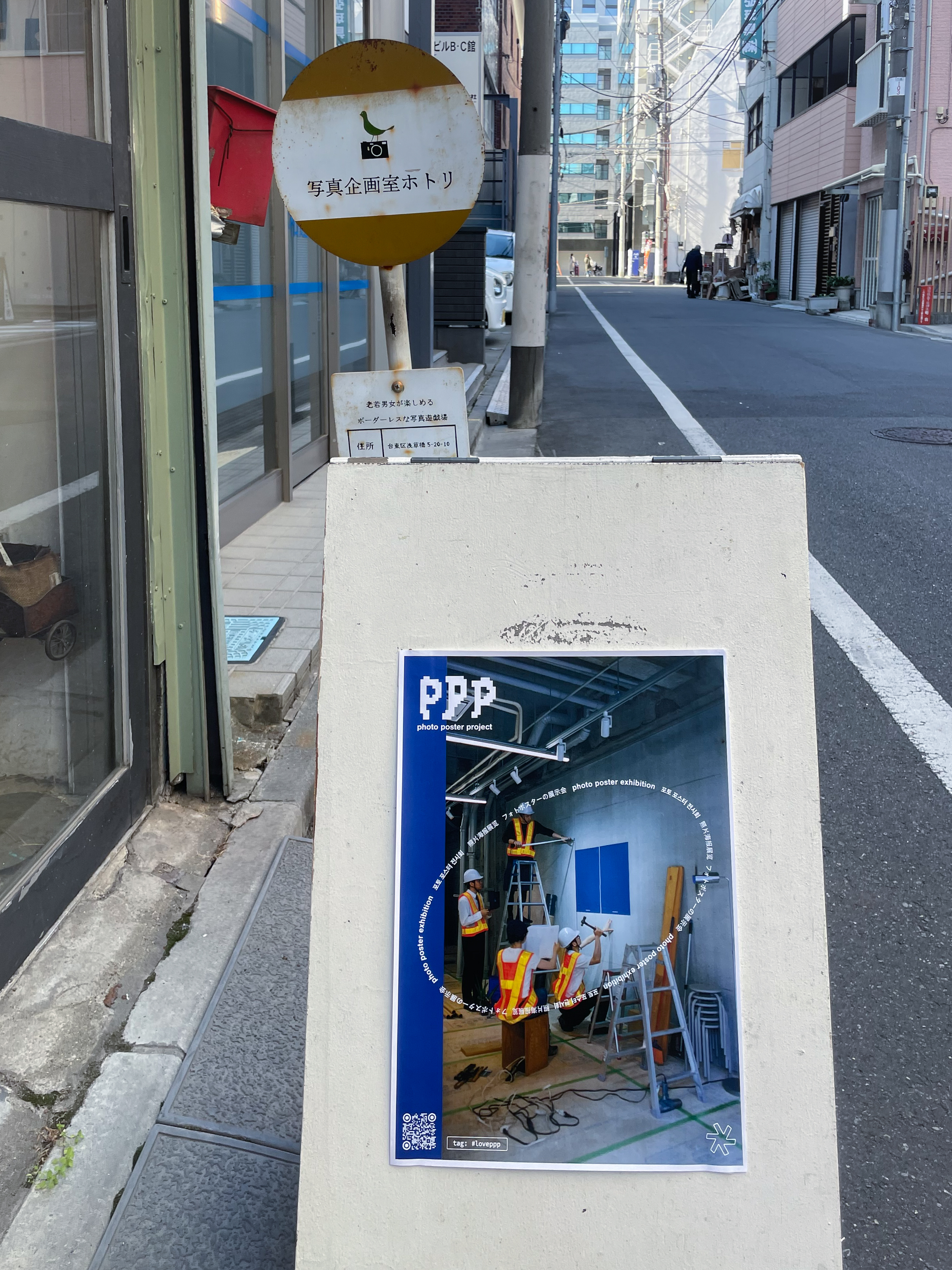 2026-02-ppp-in-tokyo-report-2-image-8