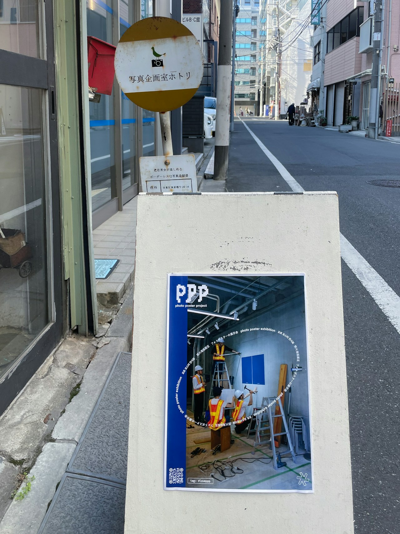 photo poster project | 도쿄 | 이벤트 리포트 | Release #734