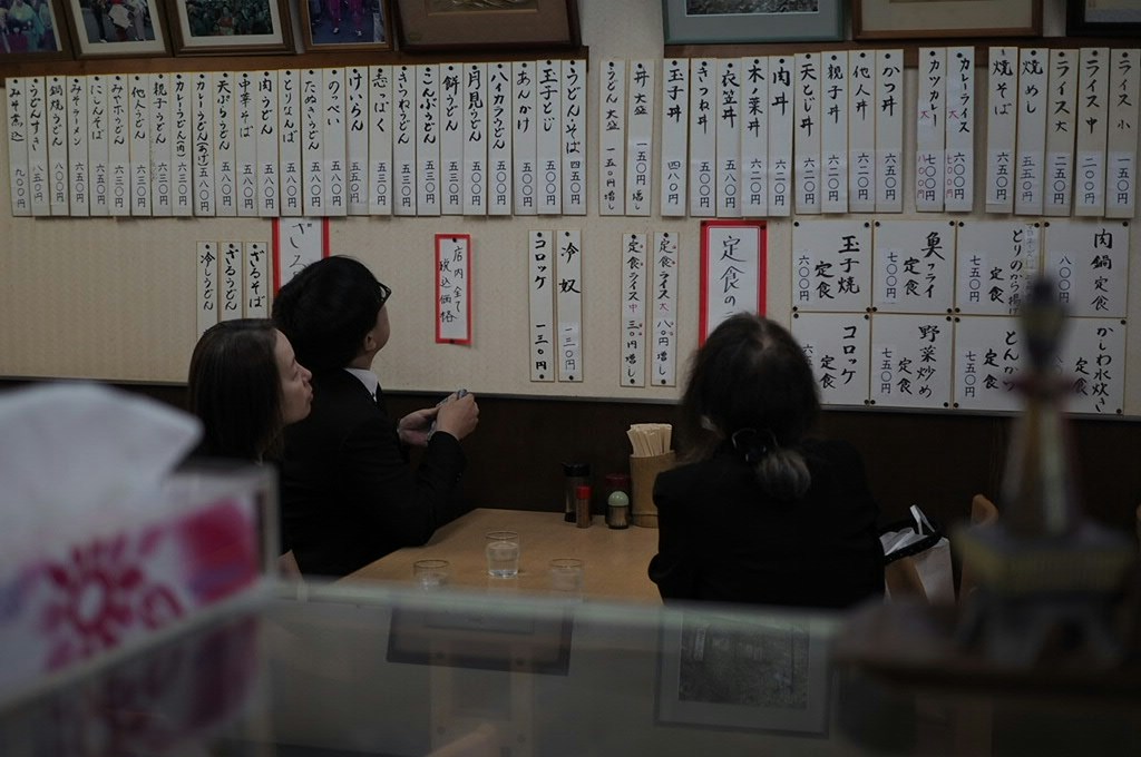 Foto von shigeyoshi