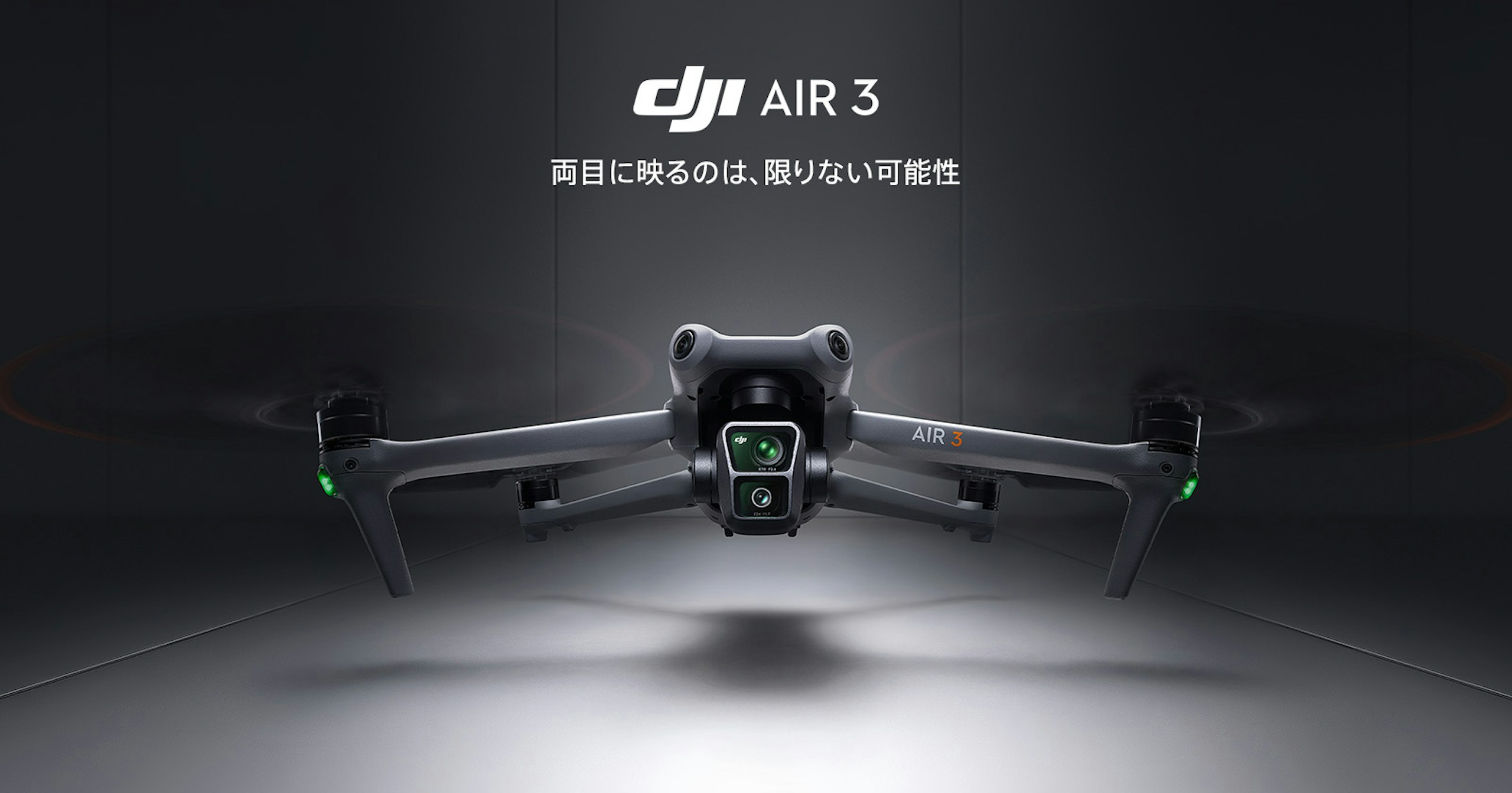 DJI Air 3: The First Dual-Camera in the Air Series | DJI