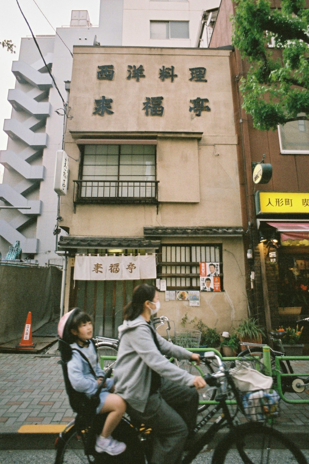 Image by usubafilm
