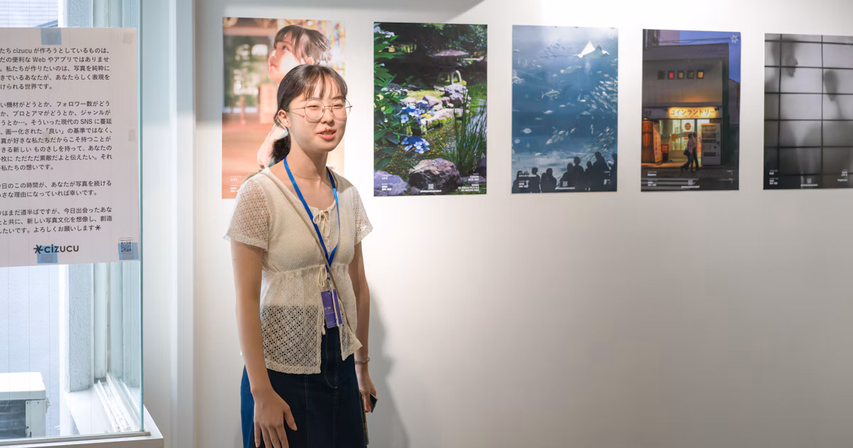 photo poster project | 写真を通して、自分になかった視点に出会う by ミナミ | ISSUE #310