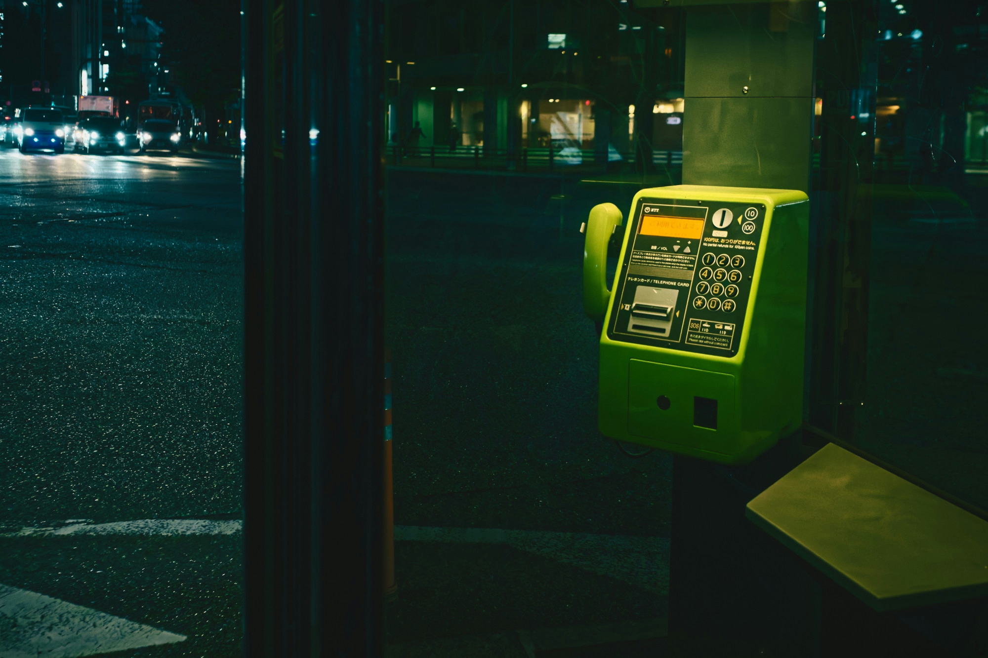 2026-08-night-report-cover-image