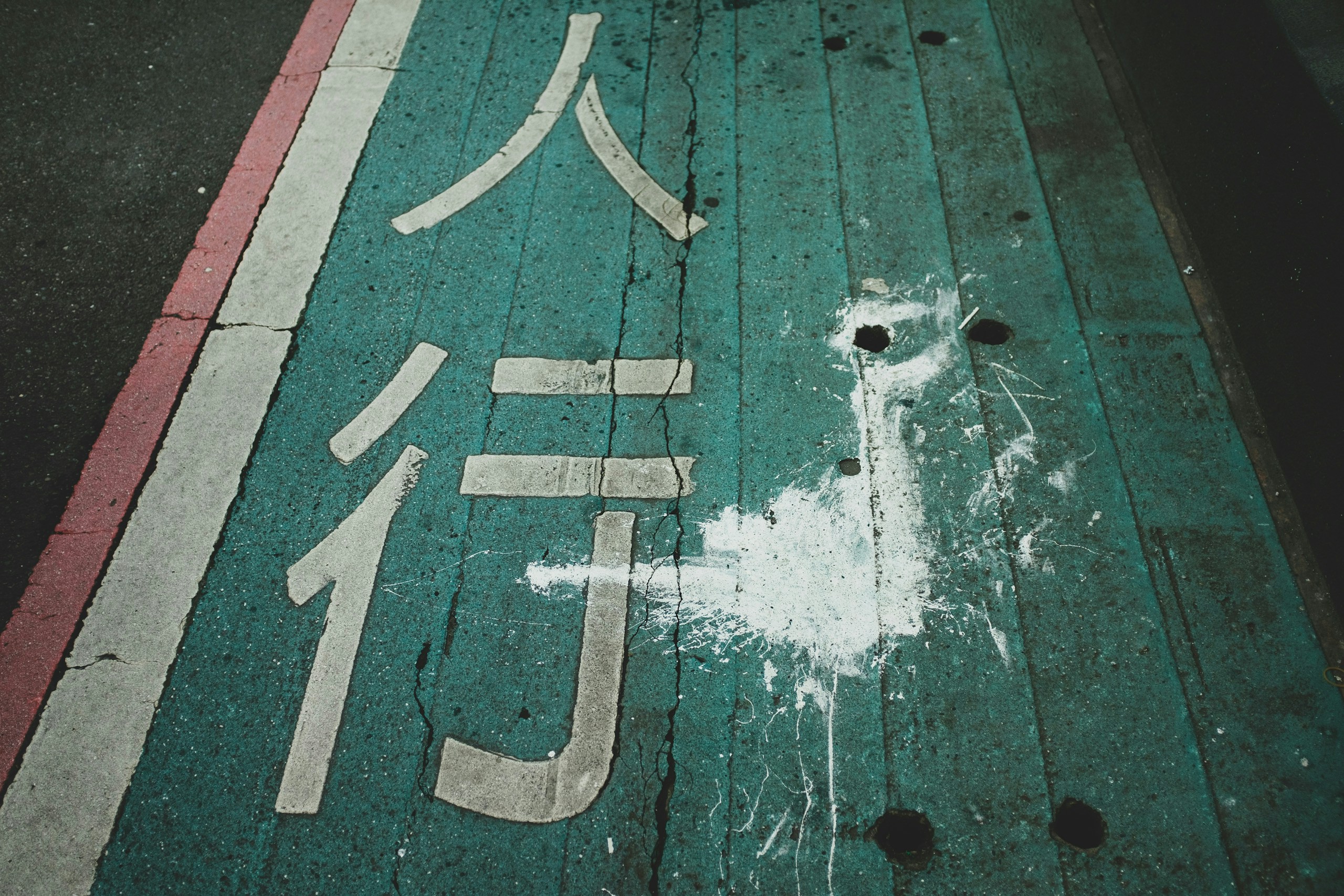 2026-05-find-new-pieces-road-image-44