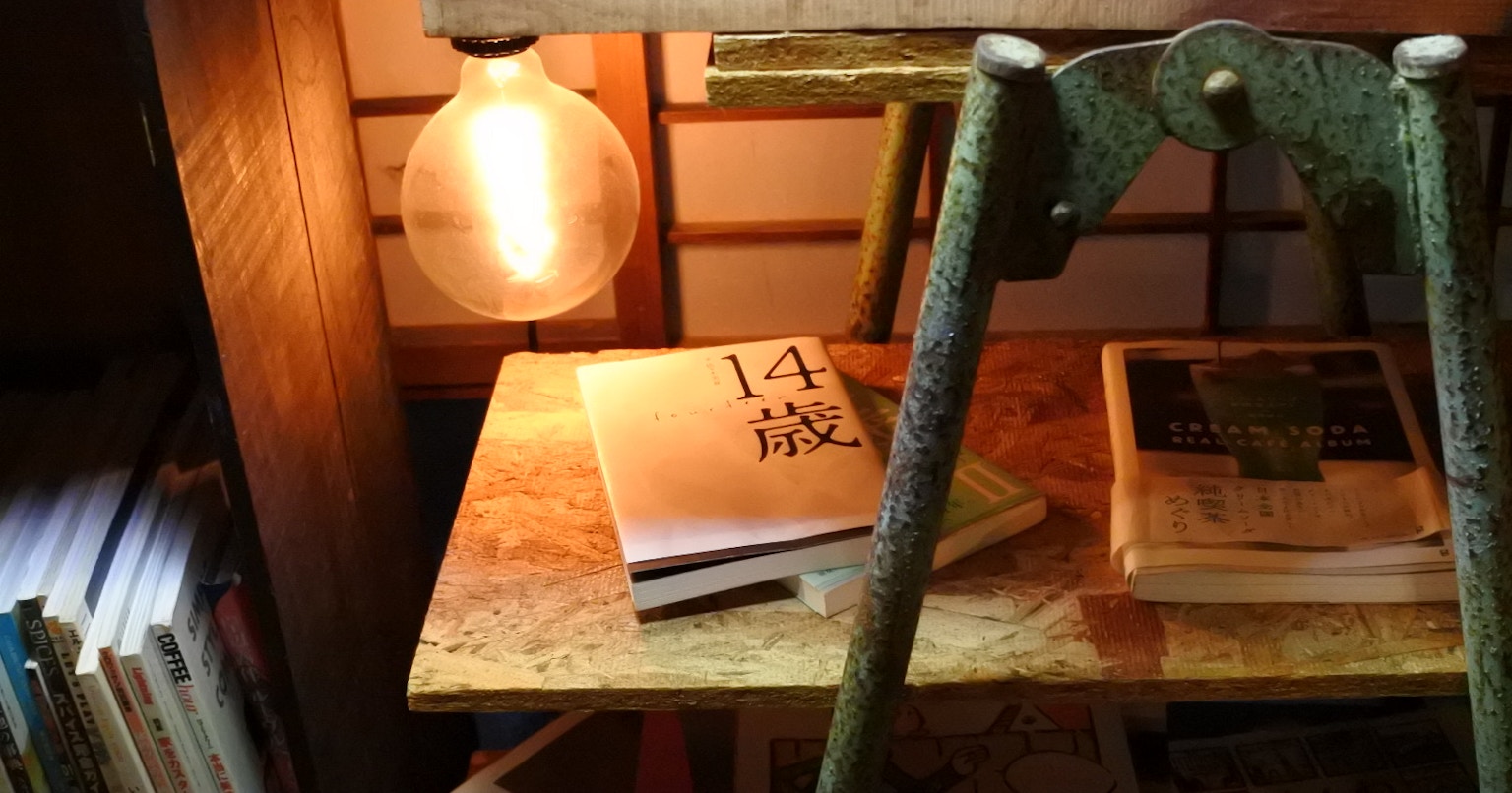 2023-11-unseen-beauty-cover-image