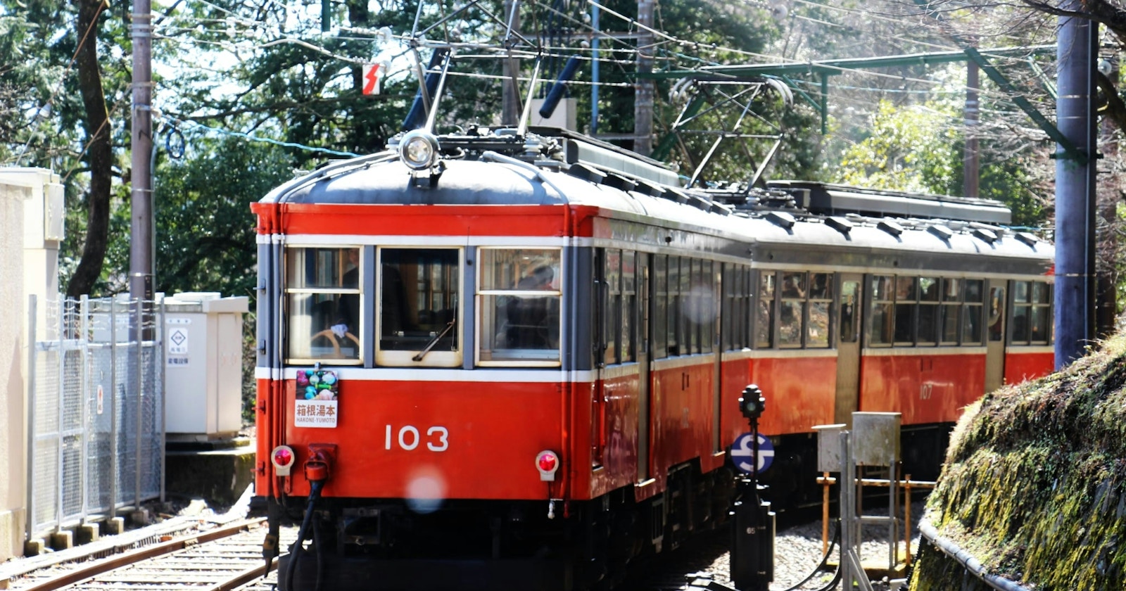 Read Your Photography | Quel giorno sulla ferrovia Hakone Tozan | Focus #726