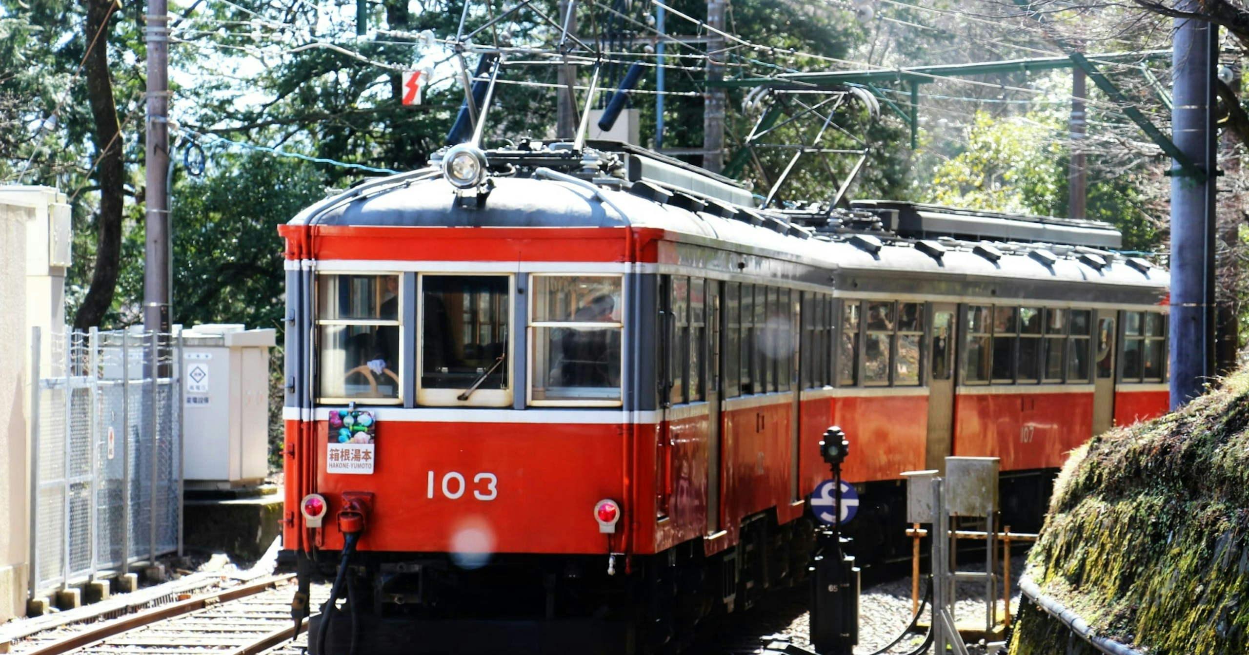 Read Your Photography | Quel giorno sulla ferrovia Hakone Tozan | Focus #726