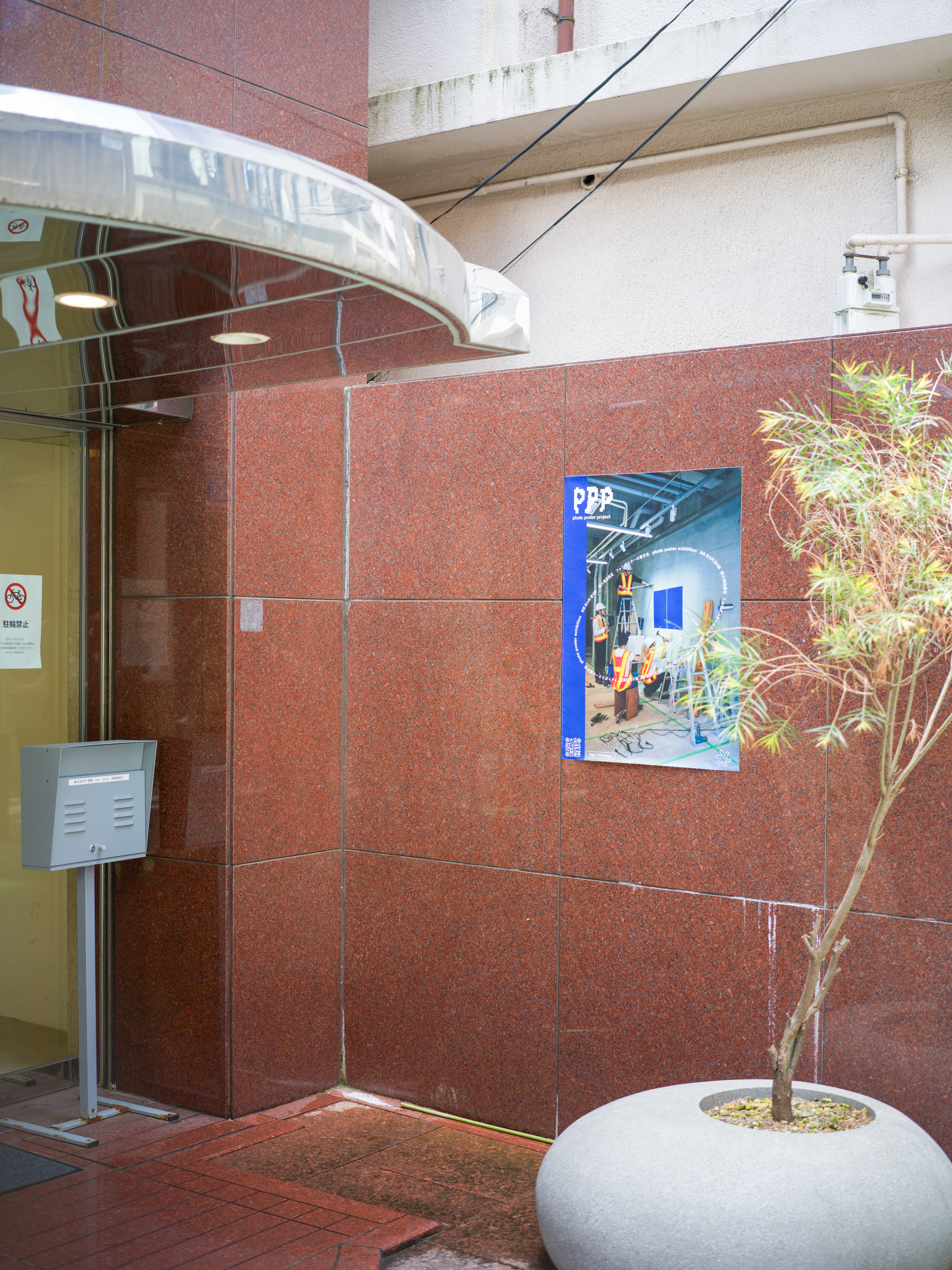 2026-06-ppp-in-fukuoka-report-image-8