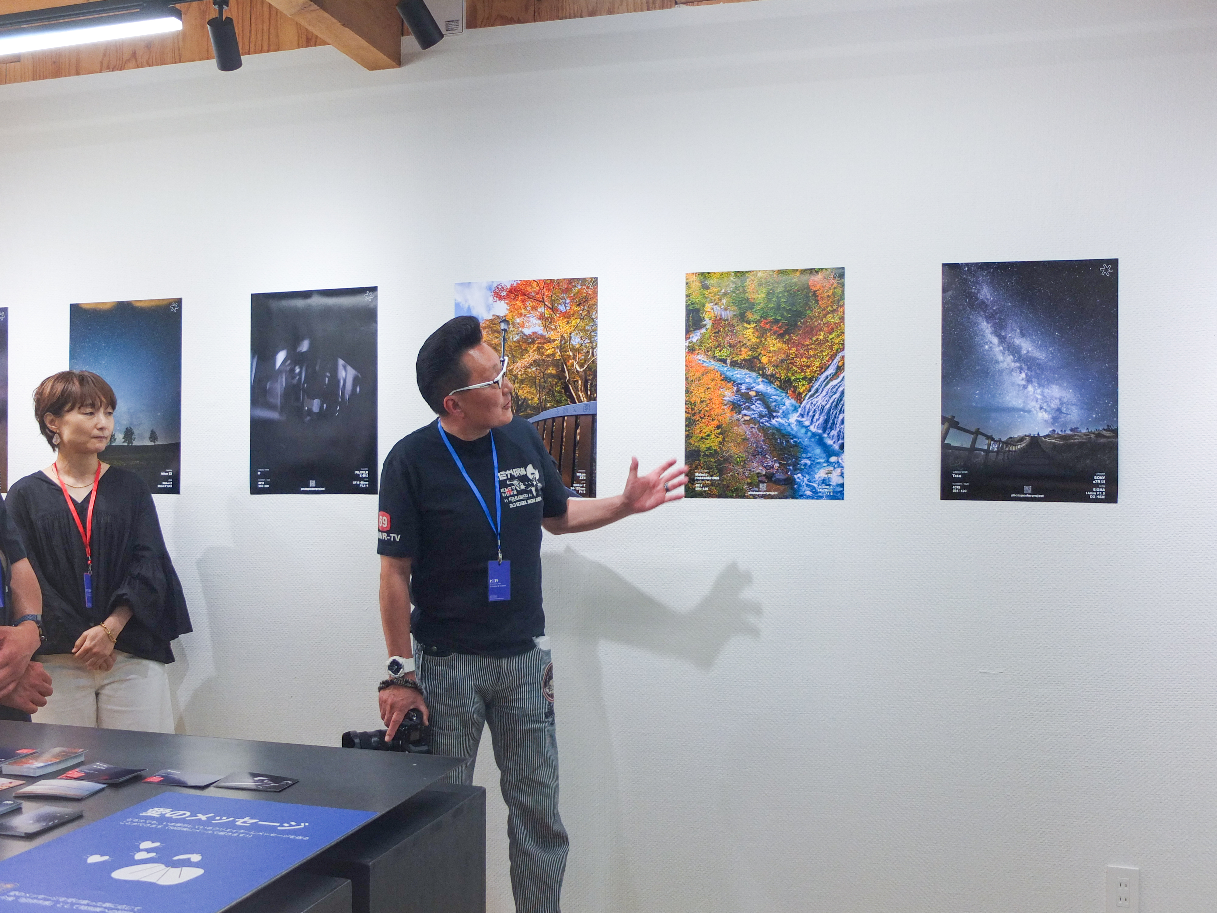 photo poster project | Sapporo | Event-Reportage | Release #850