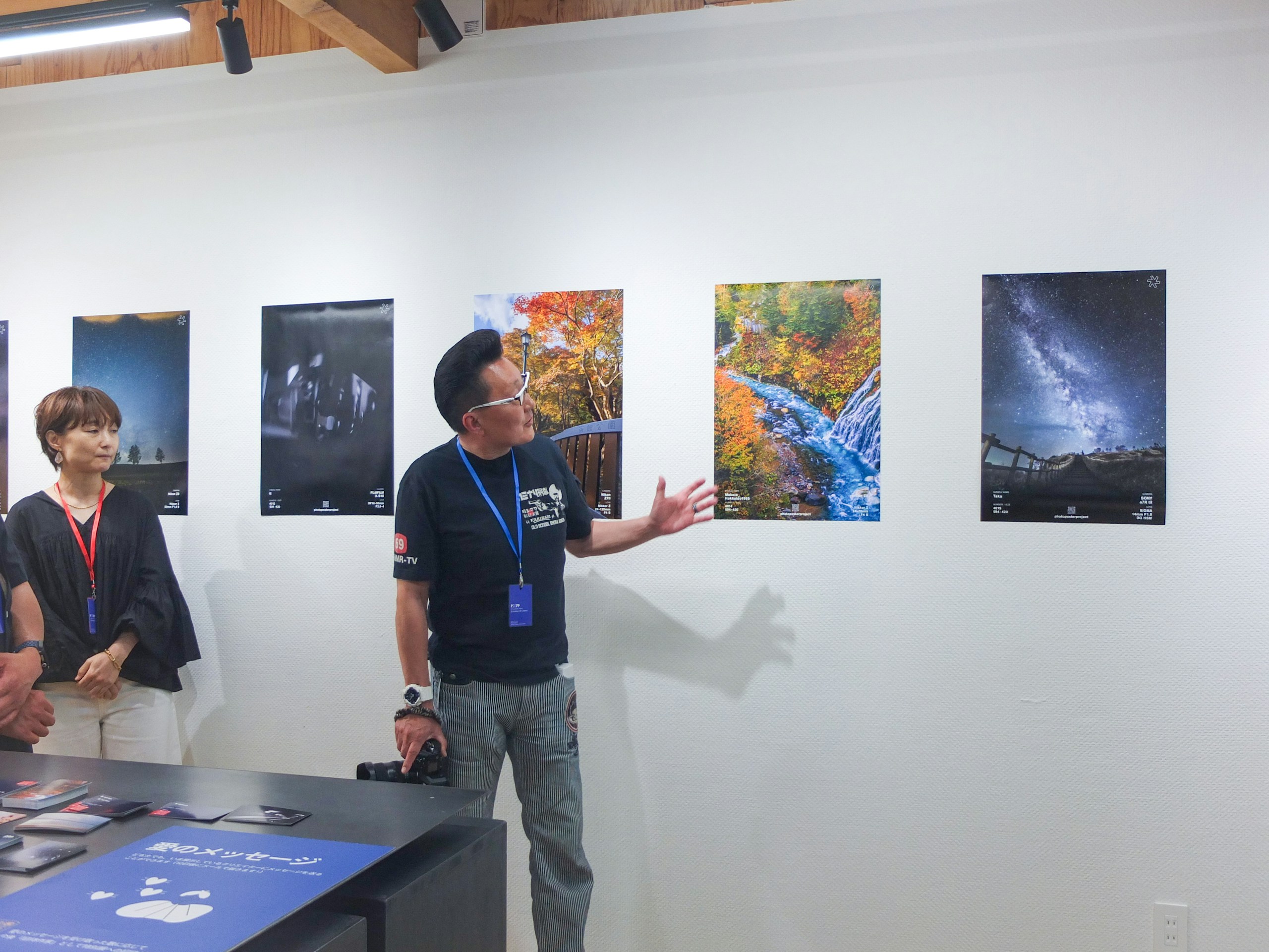 photo poster project | Sapporo | Event-Reportage | Release #850