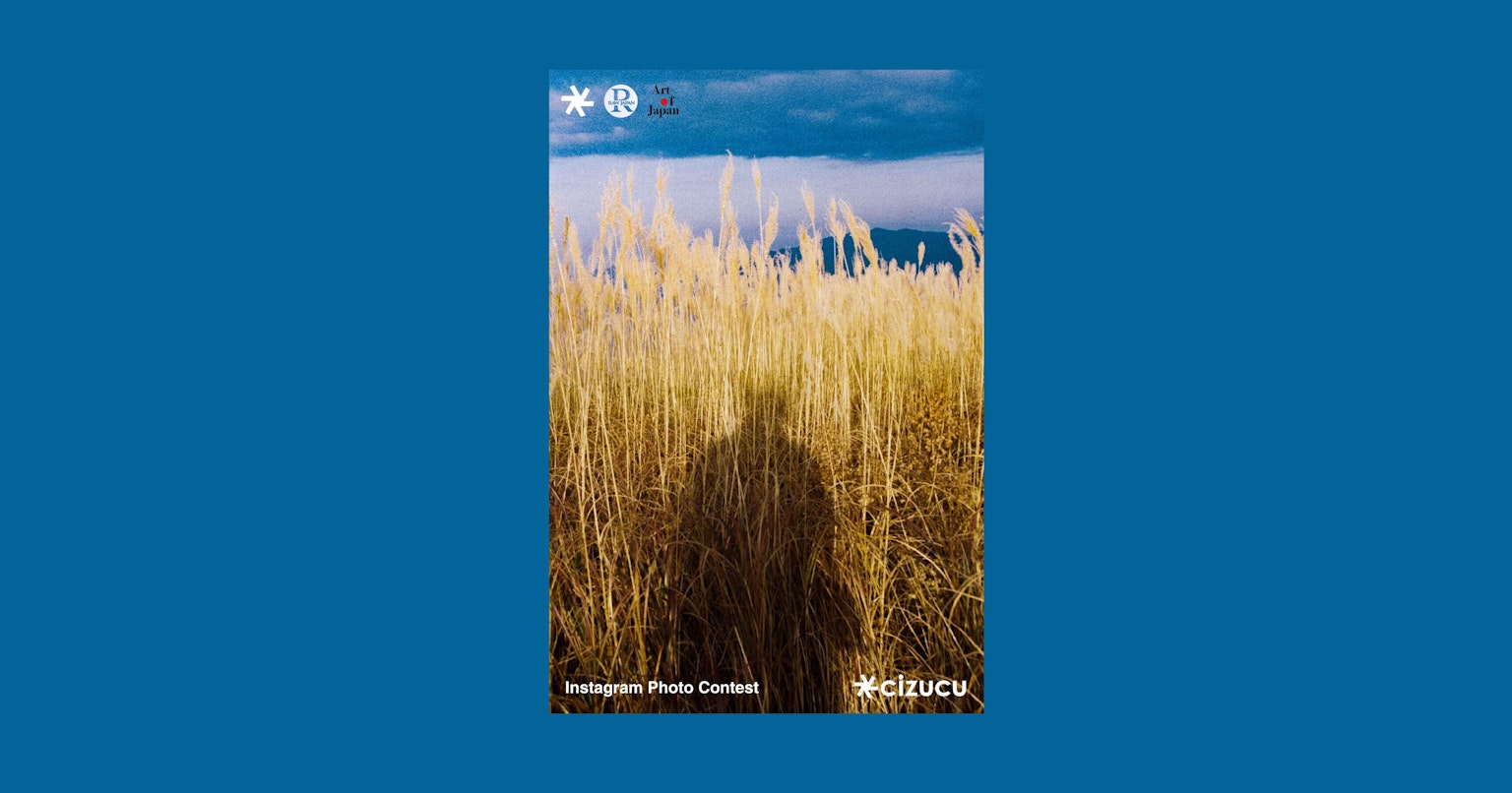 2024-10-instagram-contest-cover-image