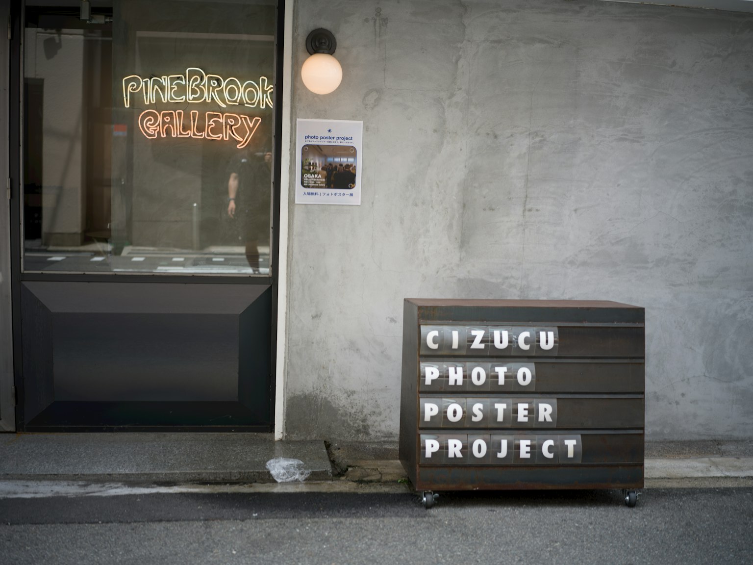 2025-07-photo-poster-project-in-osaka-report-image-11