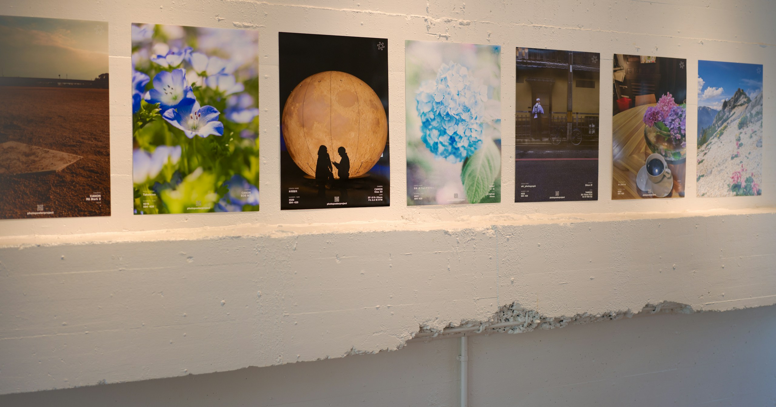 photo poster project | Kobe | Veranstaltungsbericht | Release #894