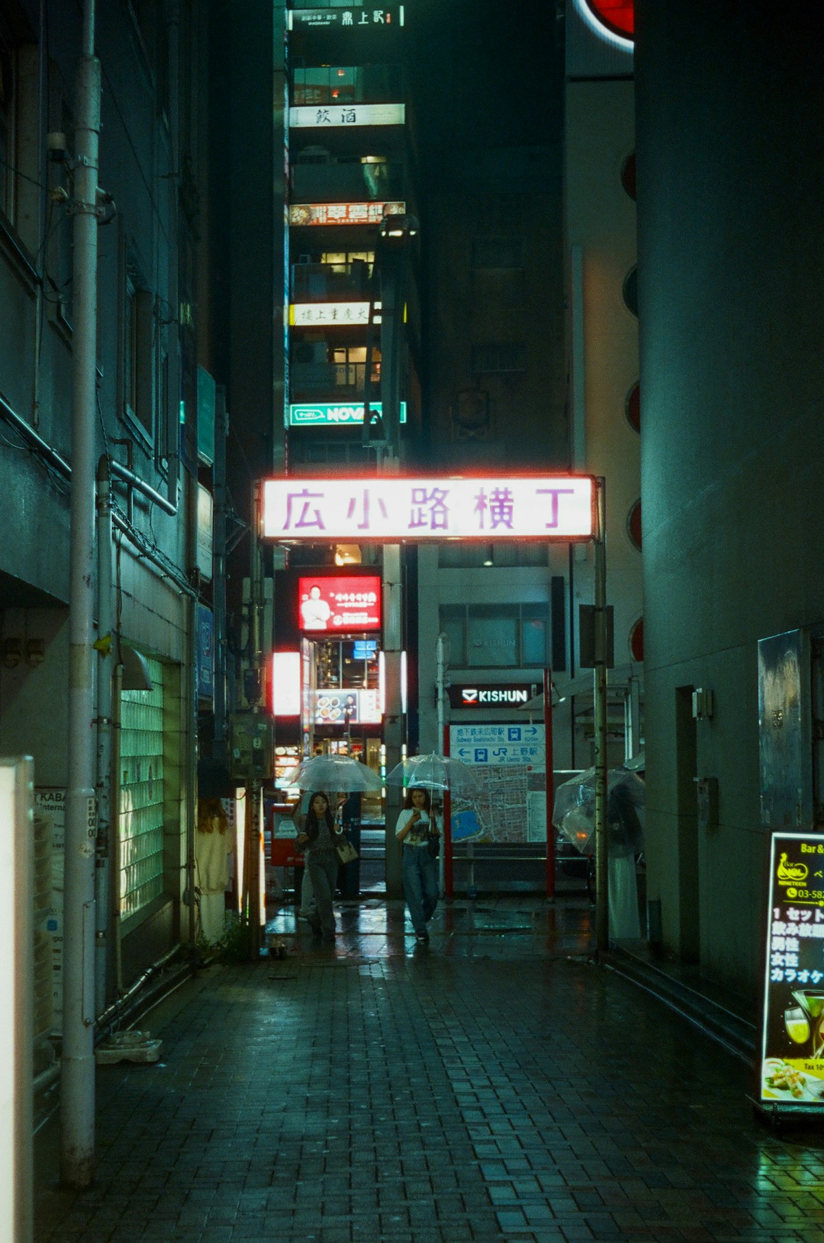 Photo by Yuya
