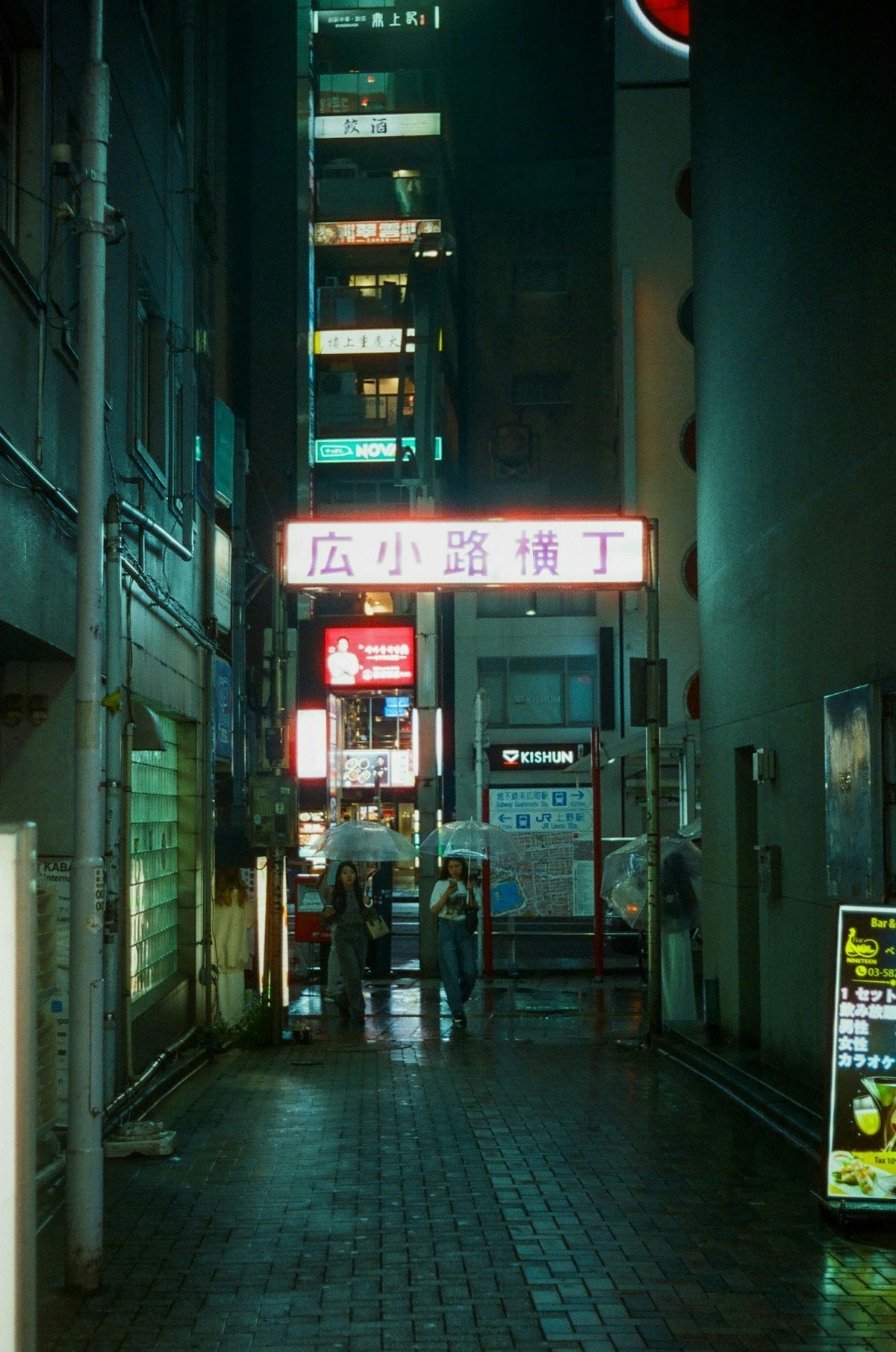 Photo by Yuya