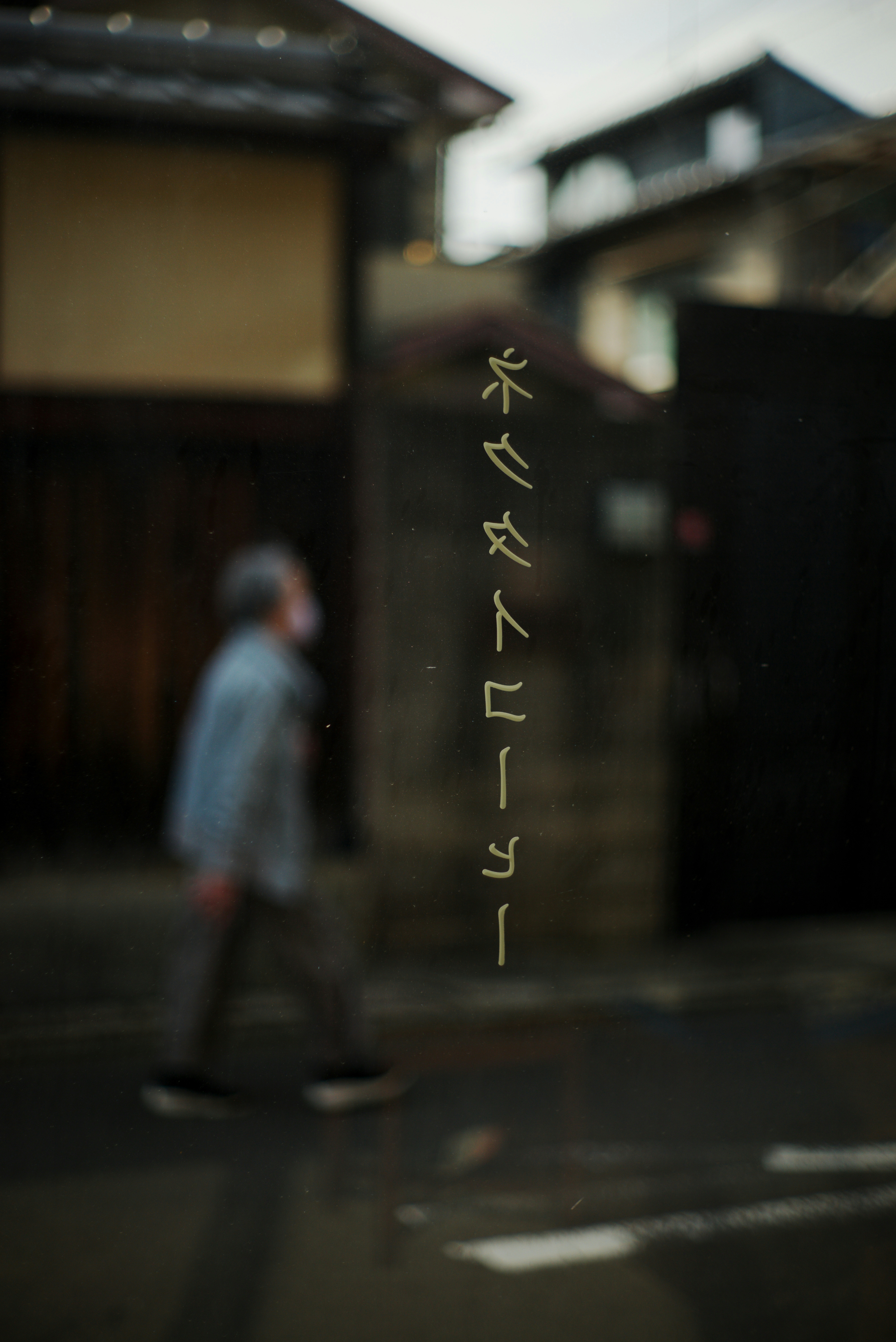 Foto von Yukihiro