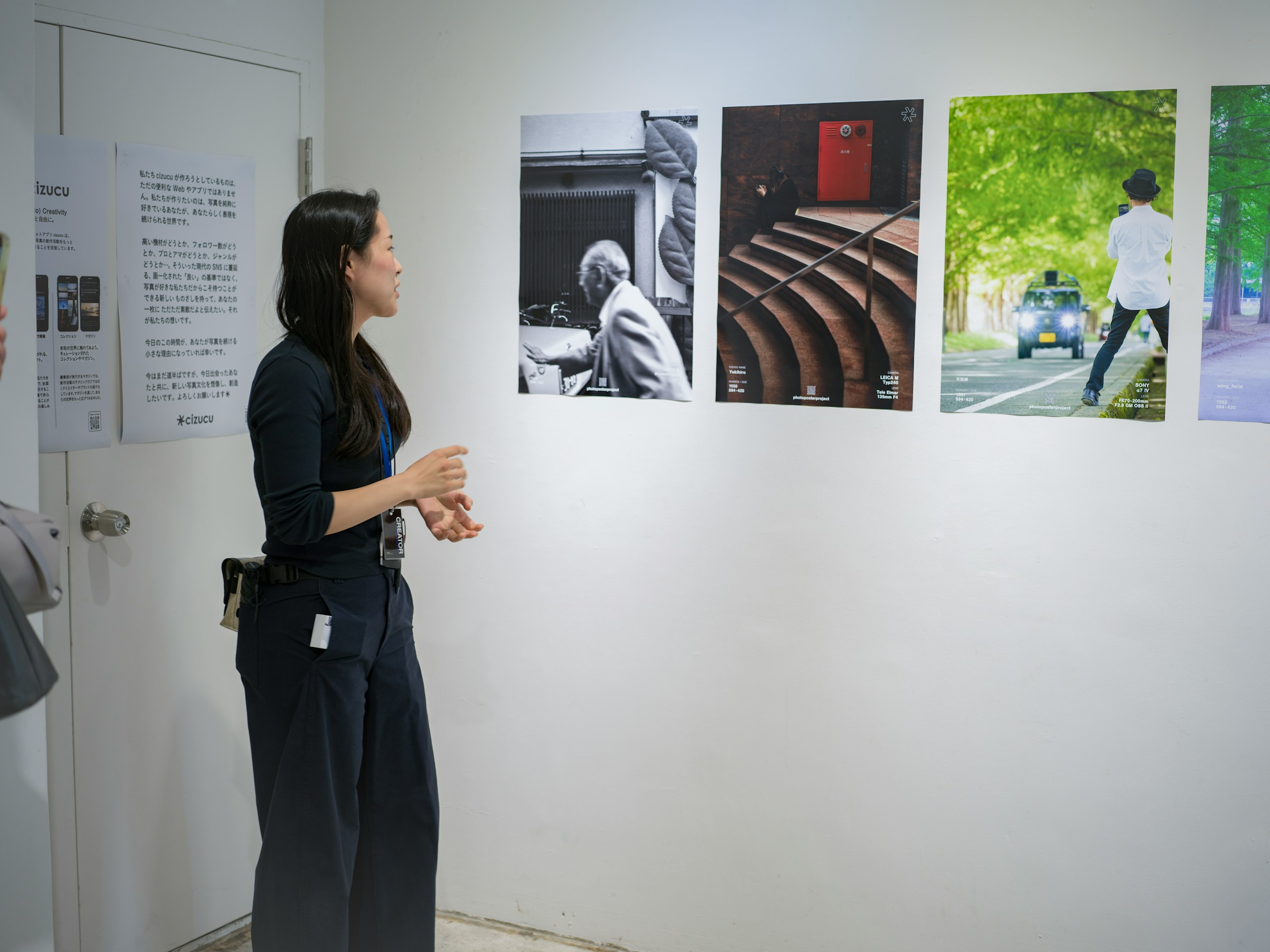 photo poster project | 京都 | イベントレポート | Release #650
