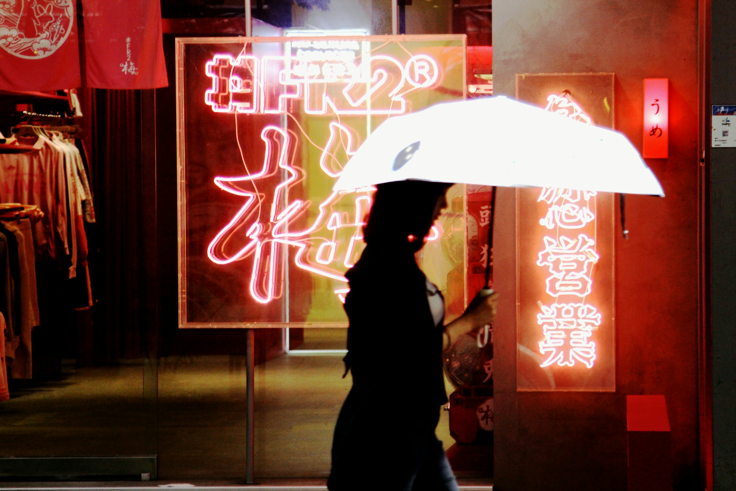 2026-07-read-your-photography-red-city-rainy-night-image-9