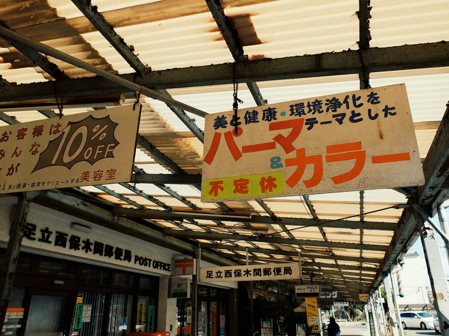 2024-06-showa-era-image-4