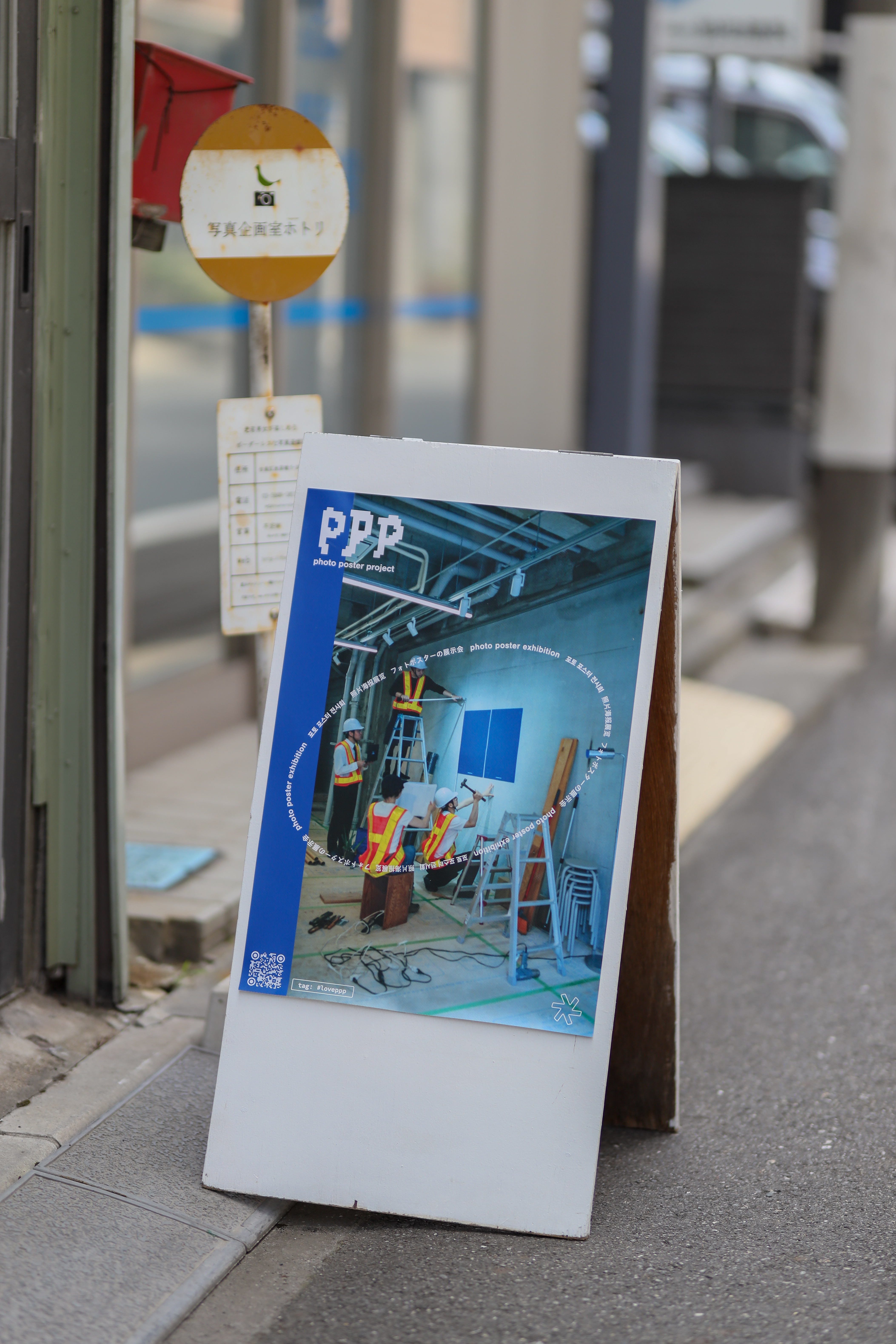 2026-08-ppp-in-tokyo-report-2-image-8