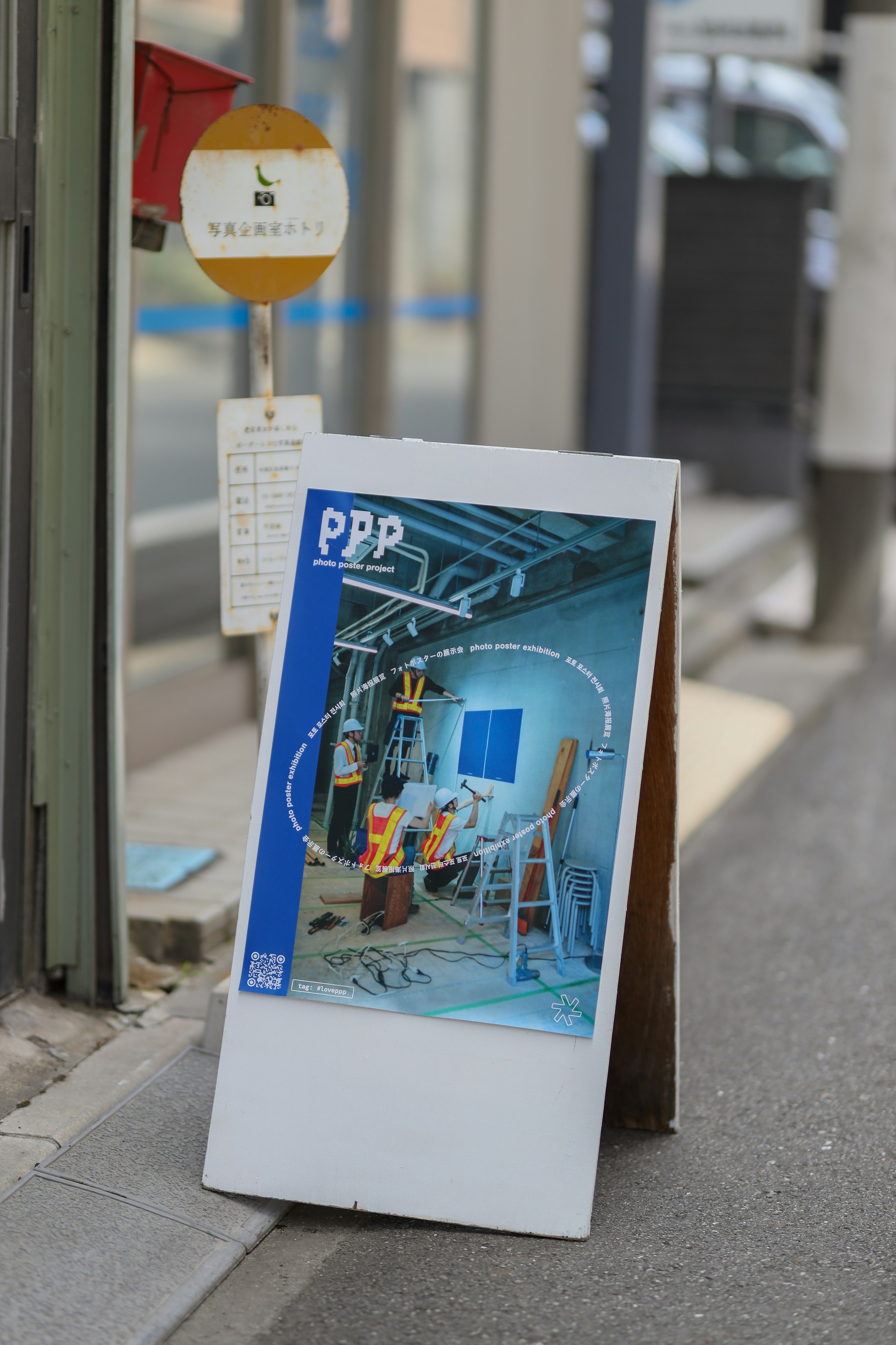 2026-08-ppp-in-tokyo-report-2-image-8