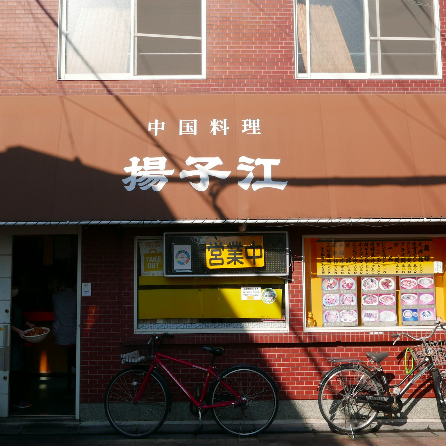 2023-10-meet-hot-kyoto-cover-image