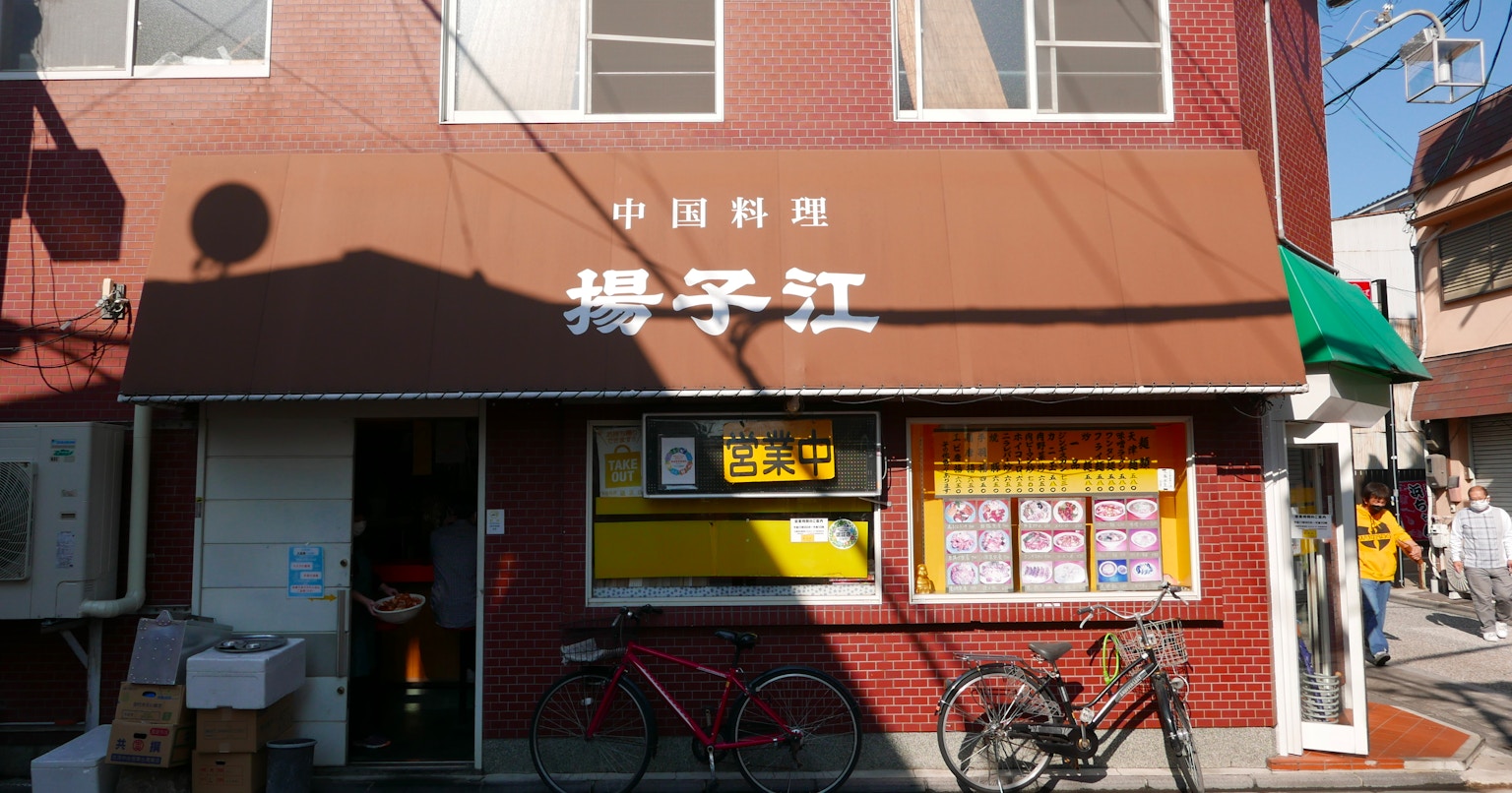 2023-10-meet-hot-kyoto-cover-image