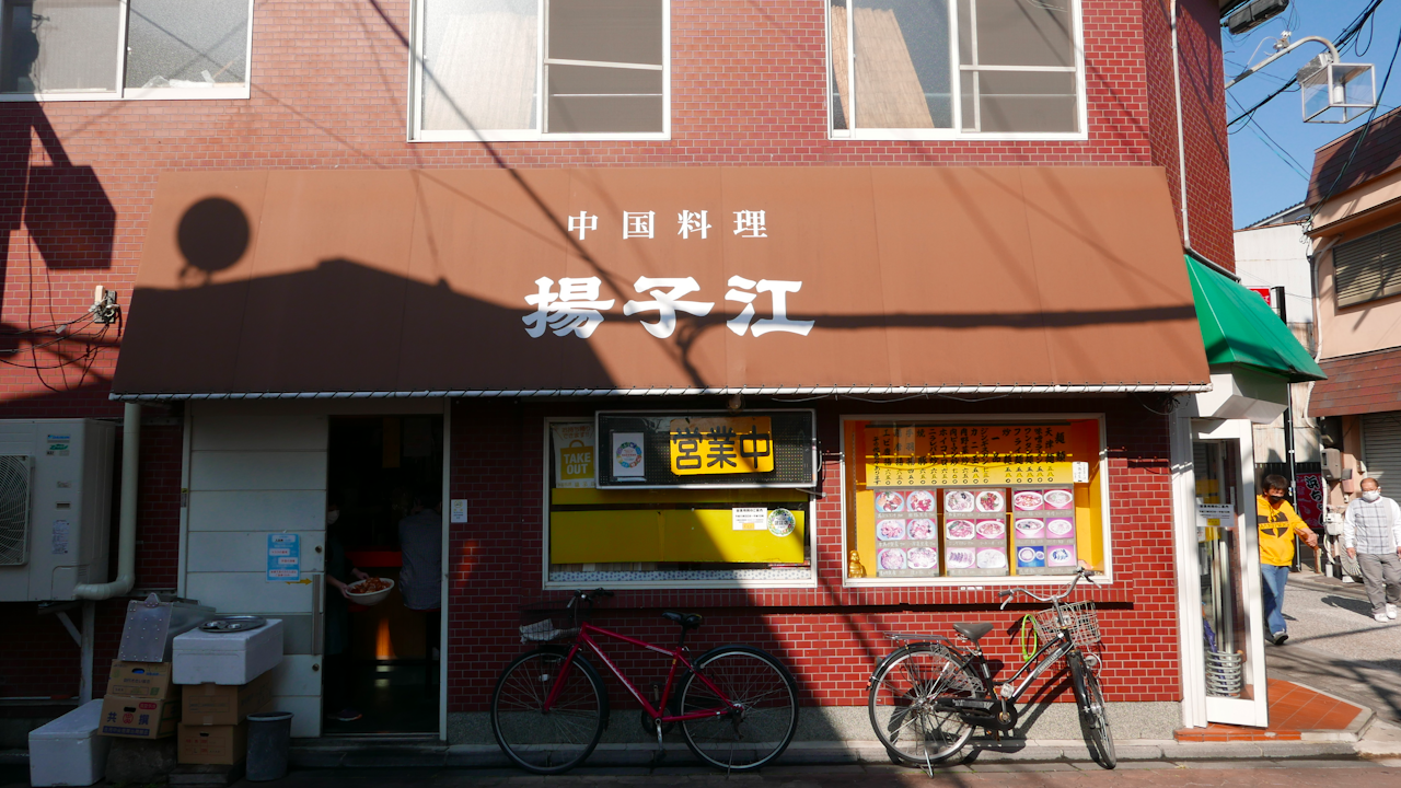 Image by Yusei