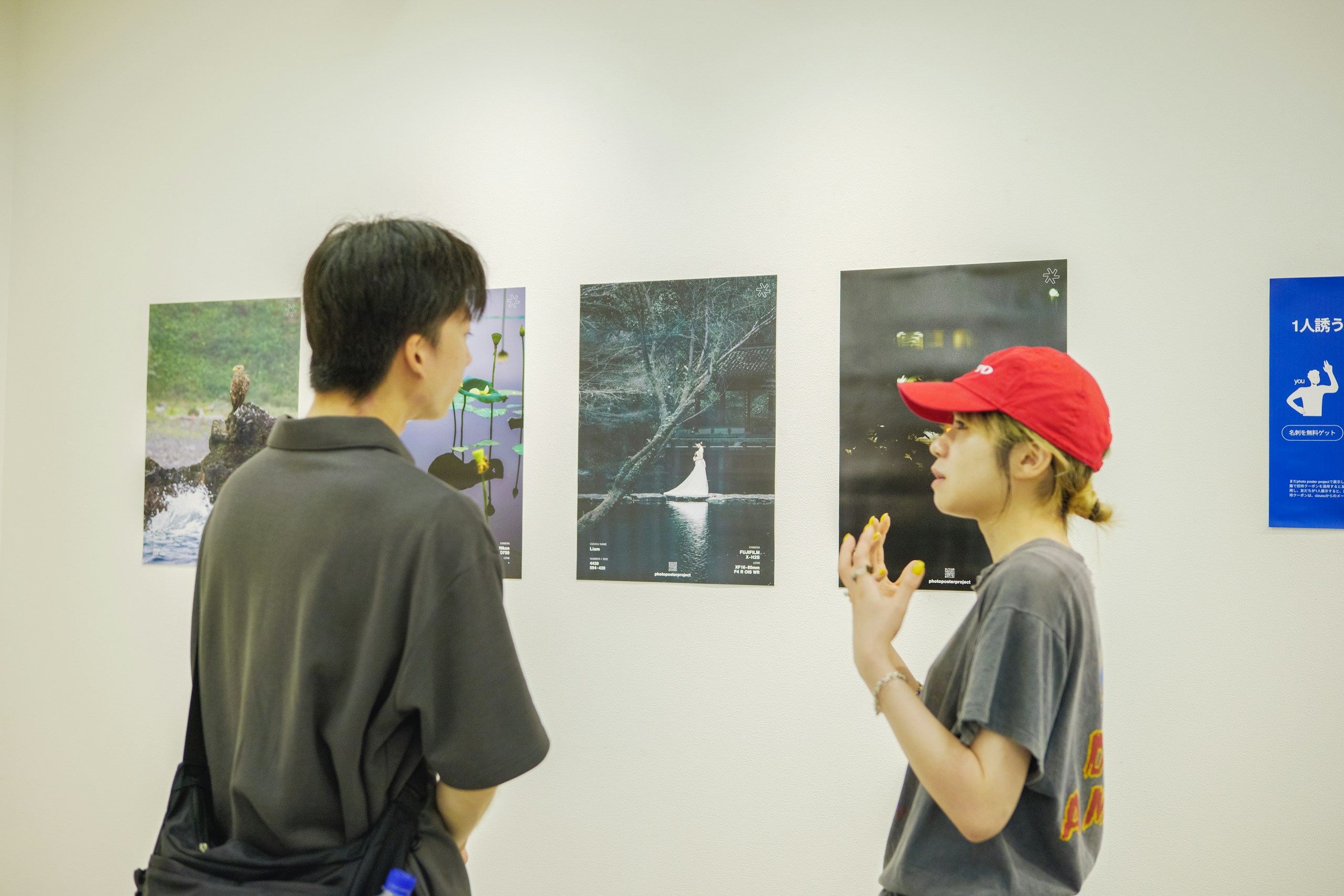 2026-08-ppp-in-tokyo-report-image-8