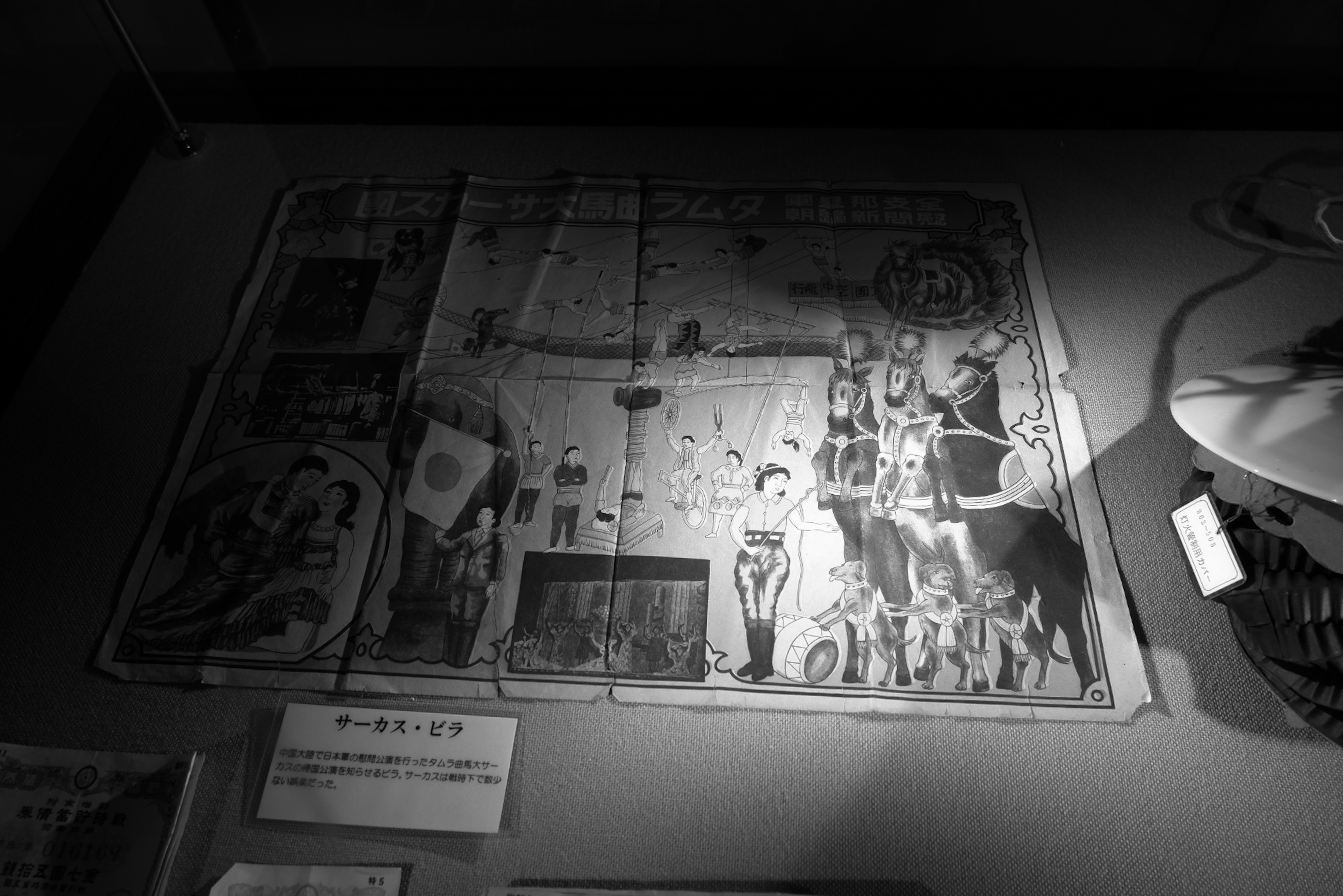 Photo by touché