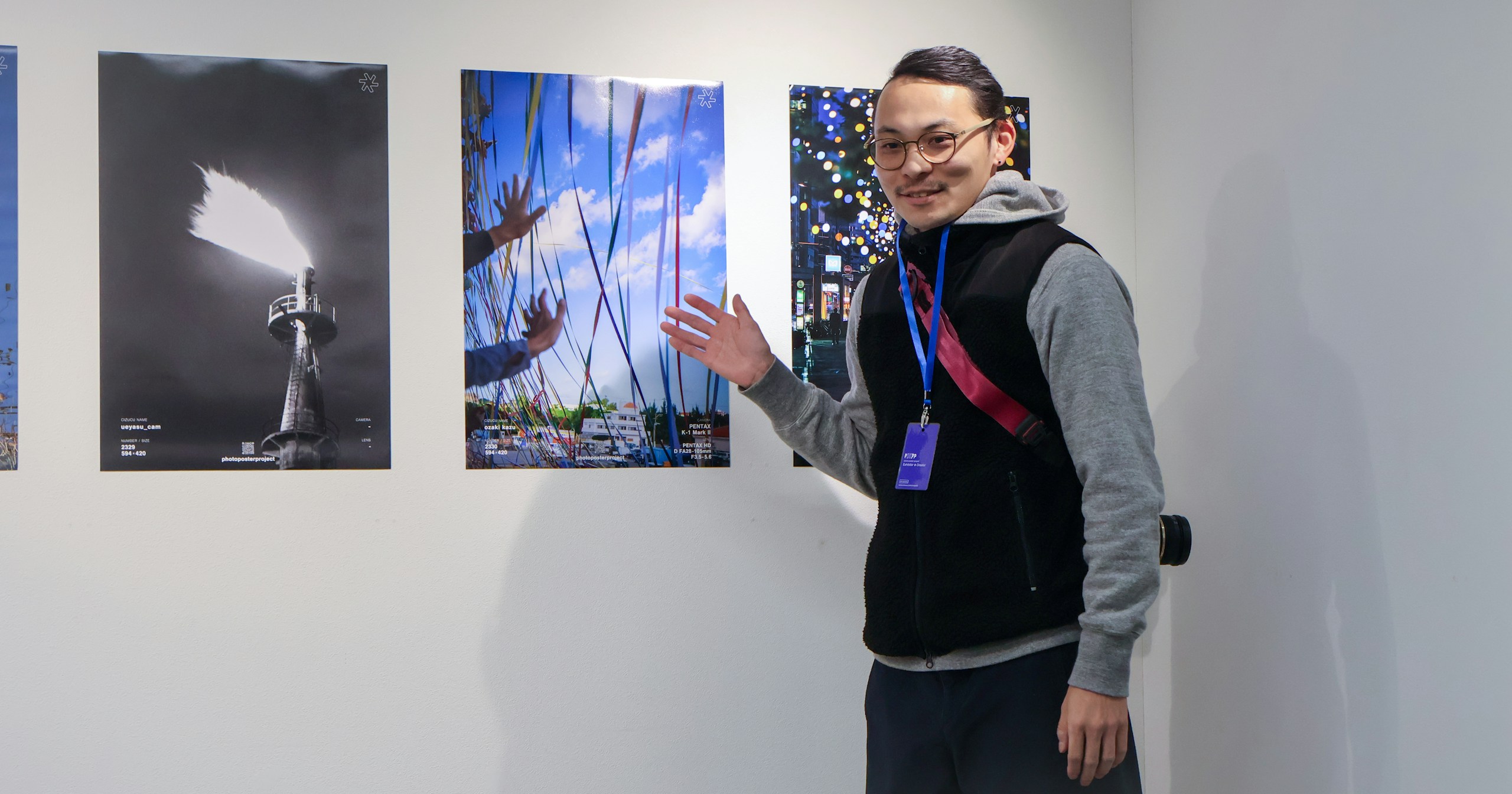 photo poster project | Une image qui capture le son et l’émotion, apportant regards et mots par Kazu | ISSUE #184