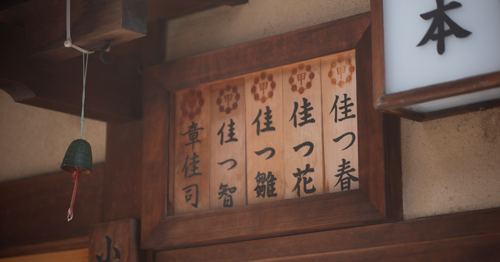 『MEET HOT KYOTO』獲獎名單公布 | Challenge #51