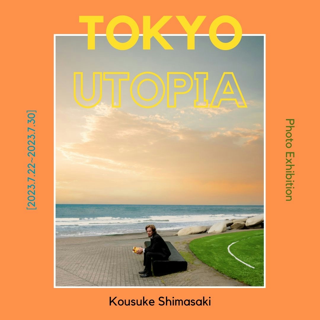 2023-07-tokyo-utopia-by-kousuke-shimasaki-information-image-10